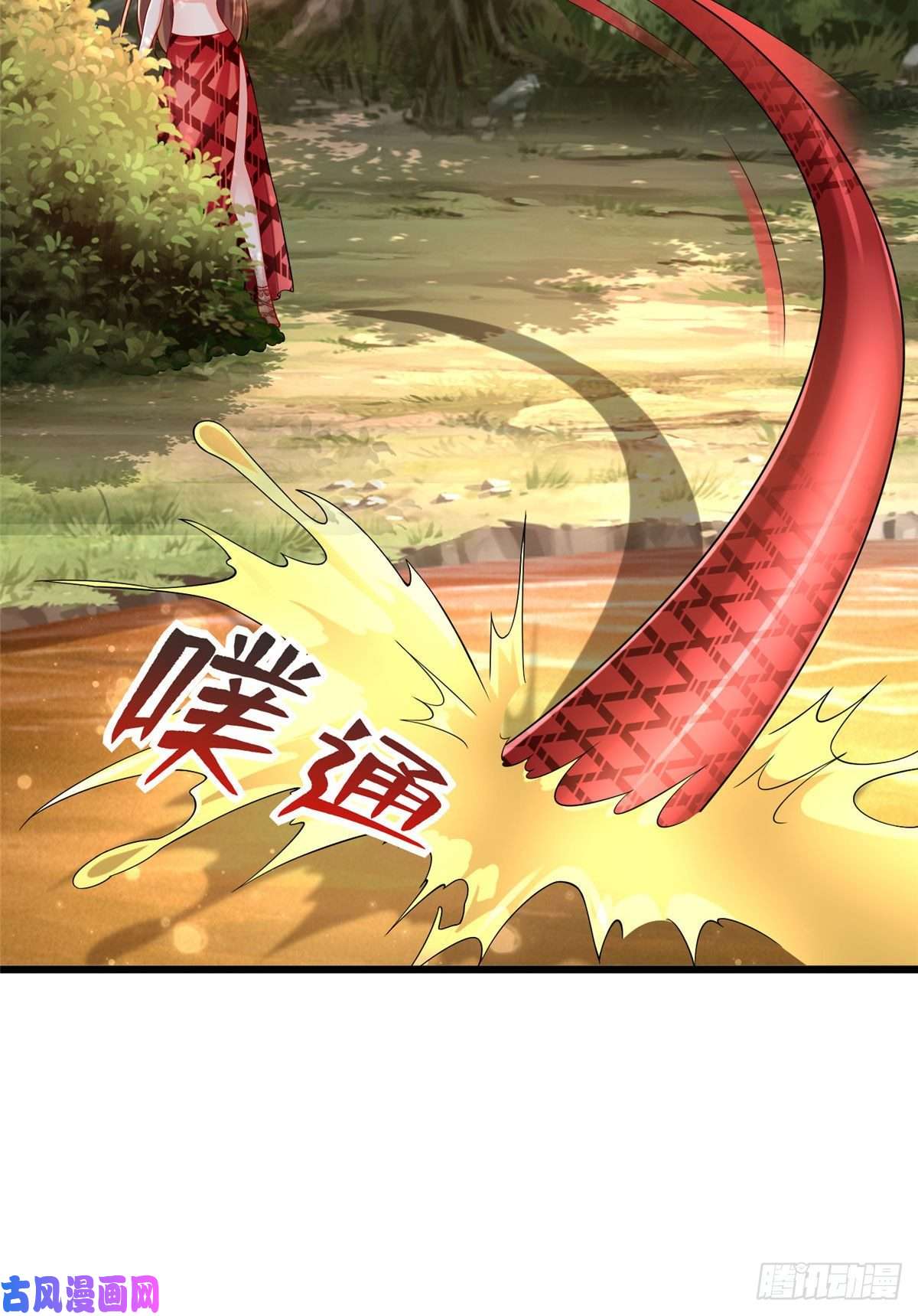 悠哉兽世：种种田，生生崽257