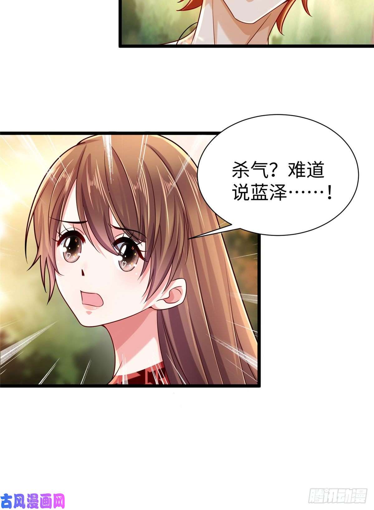 悠哉兽世：种种田，生生崽257