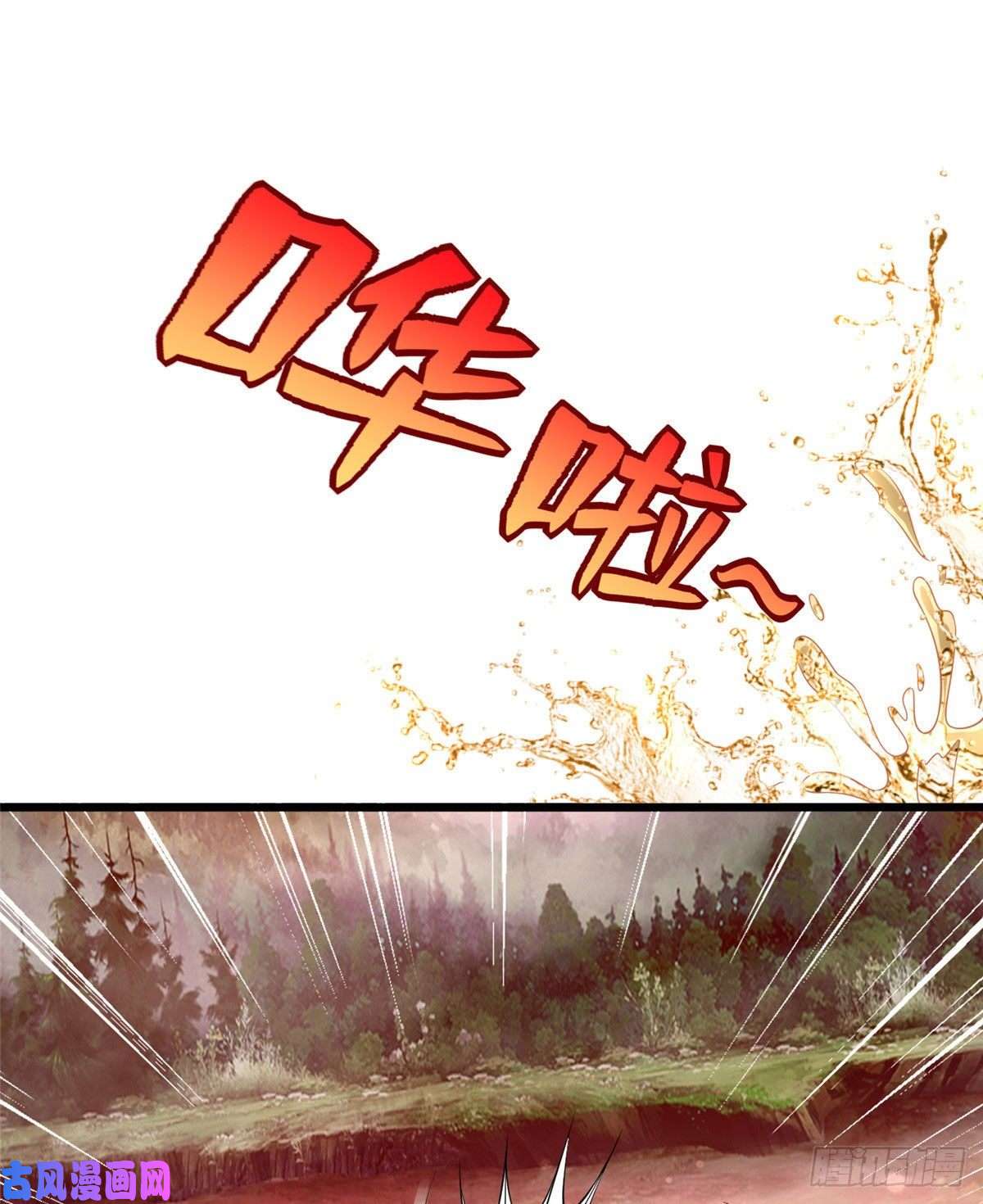 悠哉兽世：种种田，生生崽257