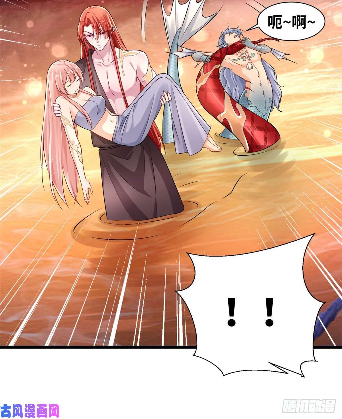 悠哉兽世：种种田，生生崽257