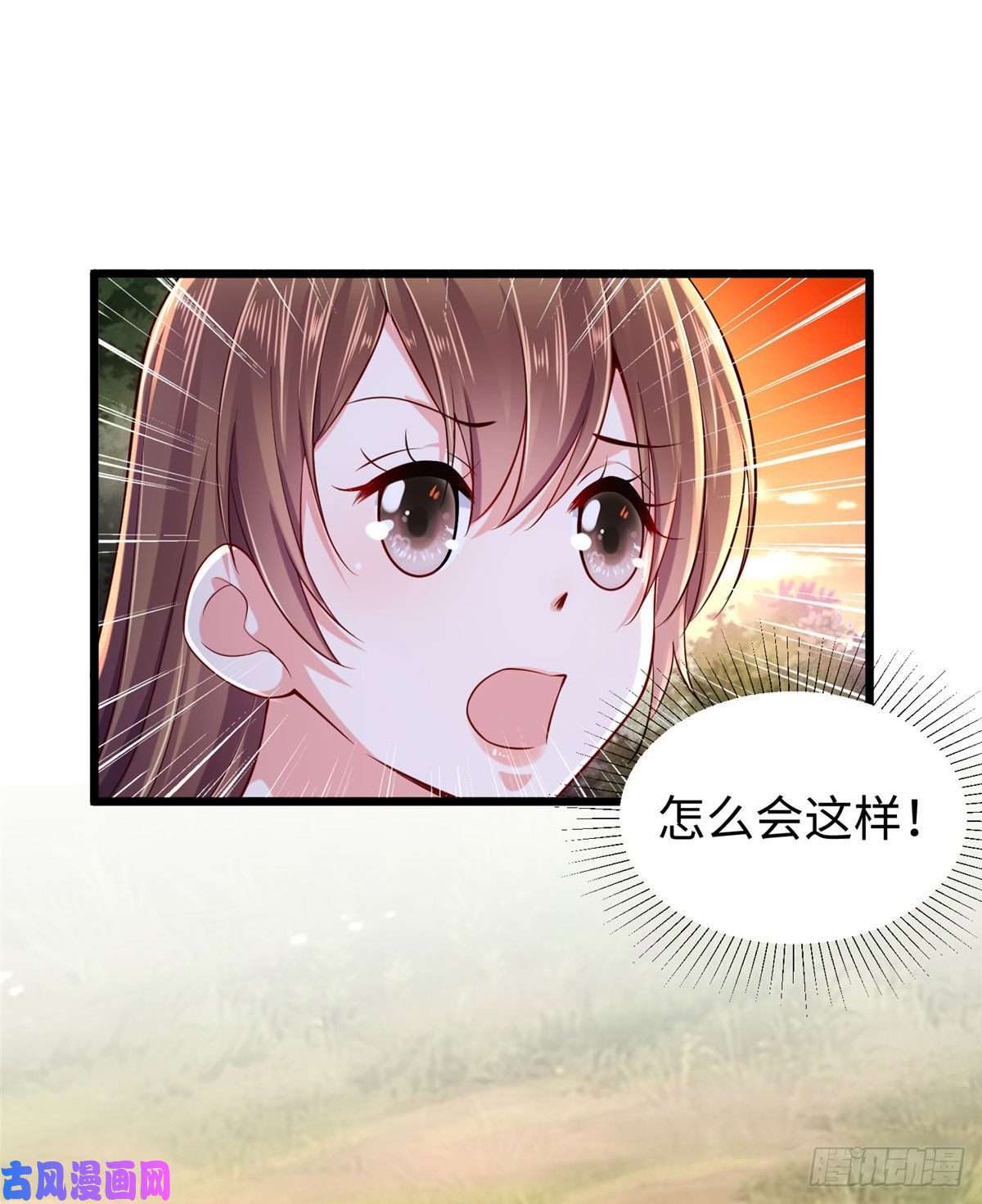 悠哉兽世：种种田，生生崽257