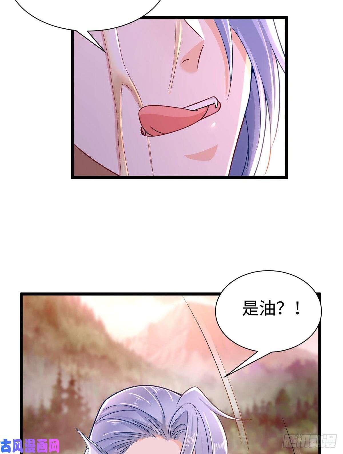 悠哉兽世：种种田，生生崽257