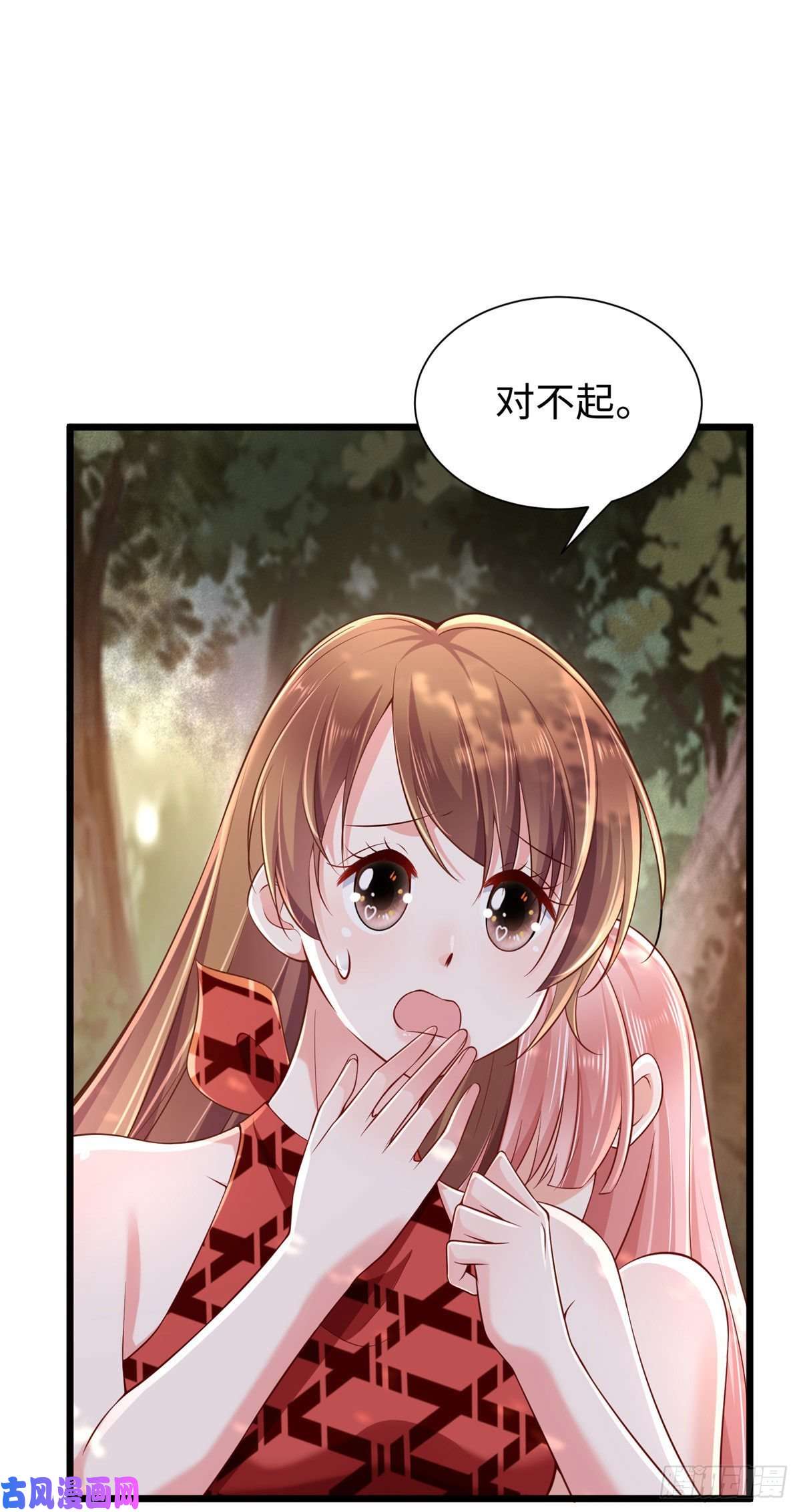 悠哉兽世：种种田，生生崽257