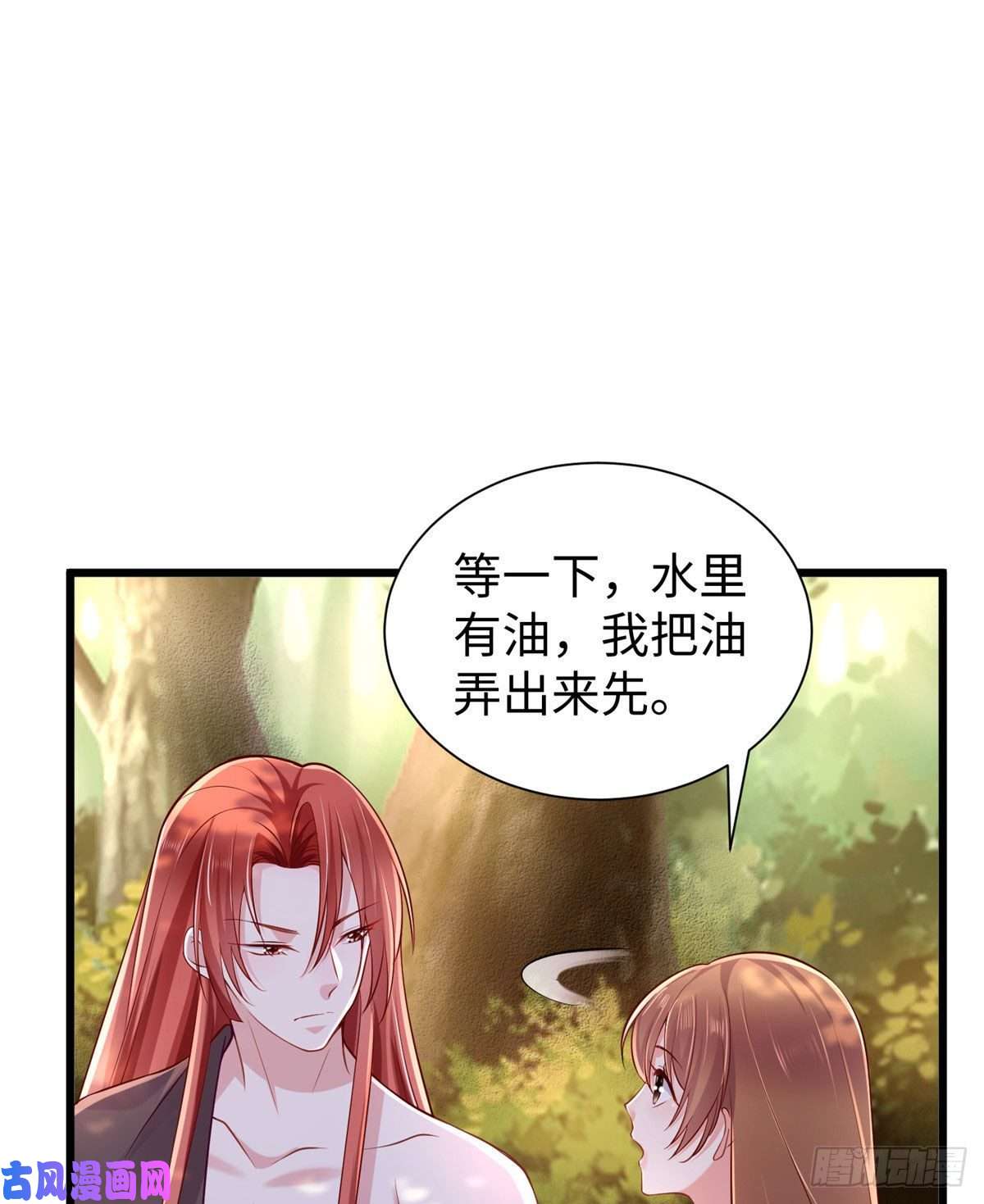 悠哉兽世：种种田，生生崽257