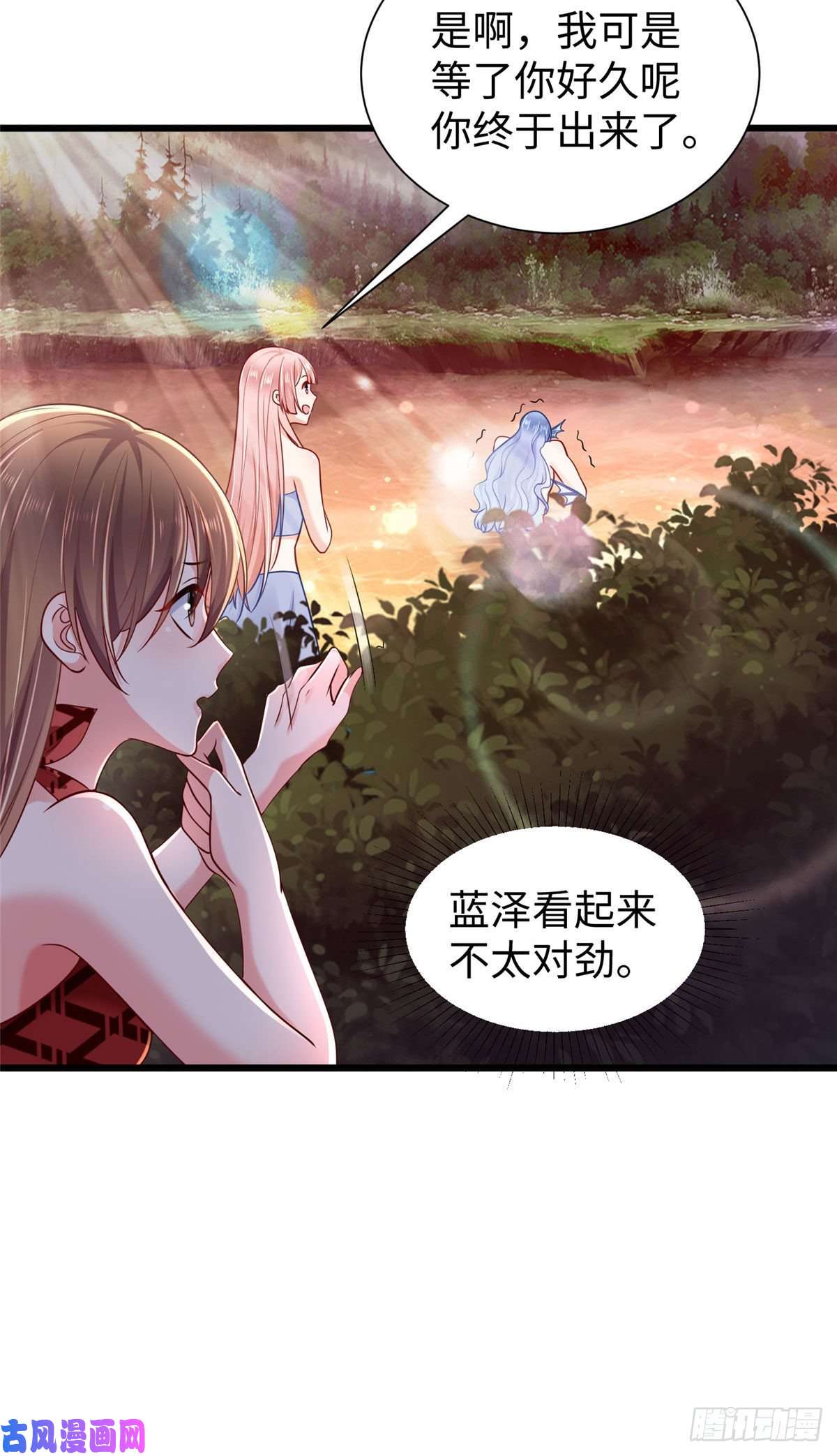 悠哉兽世：种种田，生生崽257