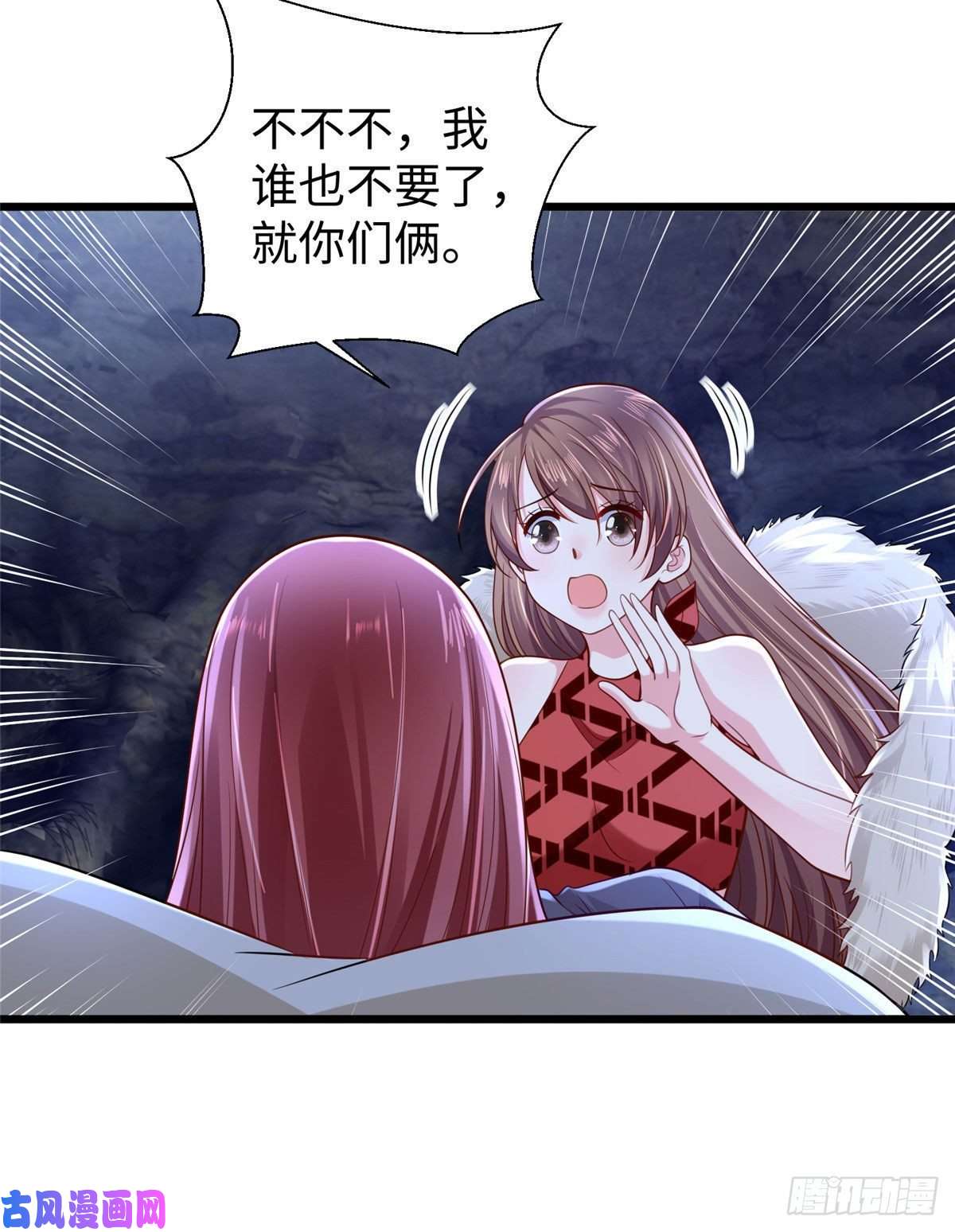 悠哉兽世：种种田，生生崽258