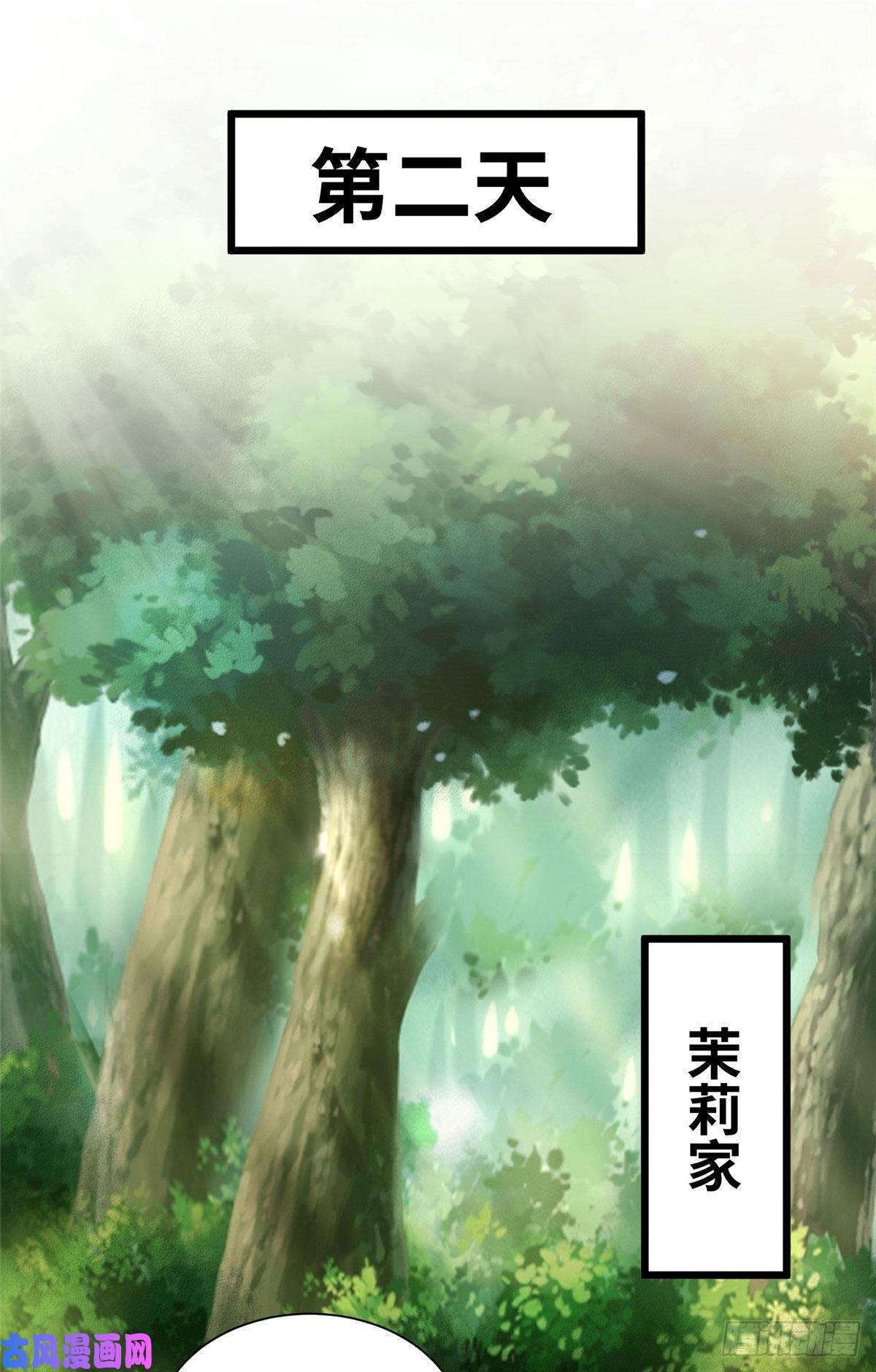 悠哉兽世：种种田，生生崽258