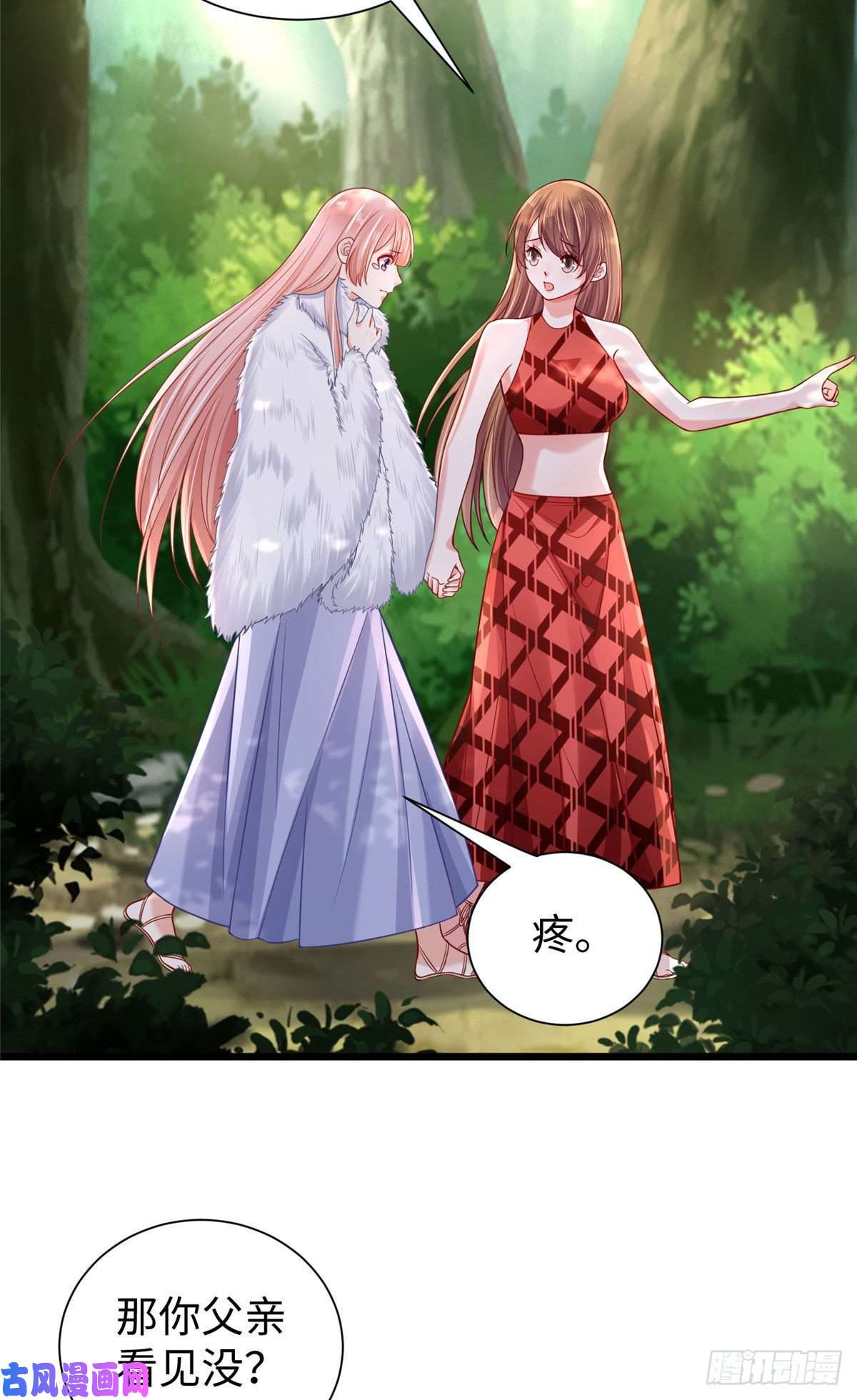 悠哉兽世：种种田，生生崽258