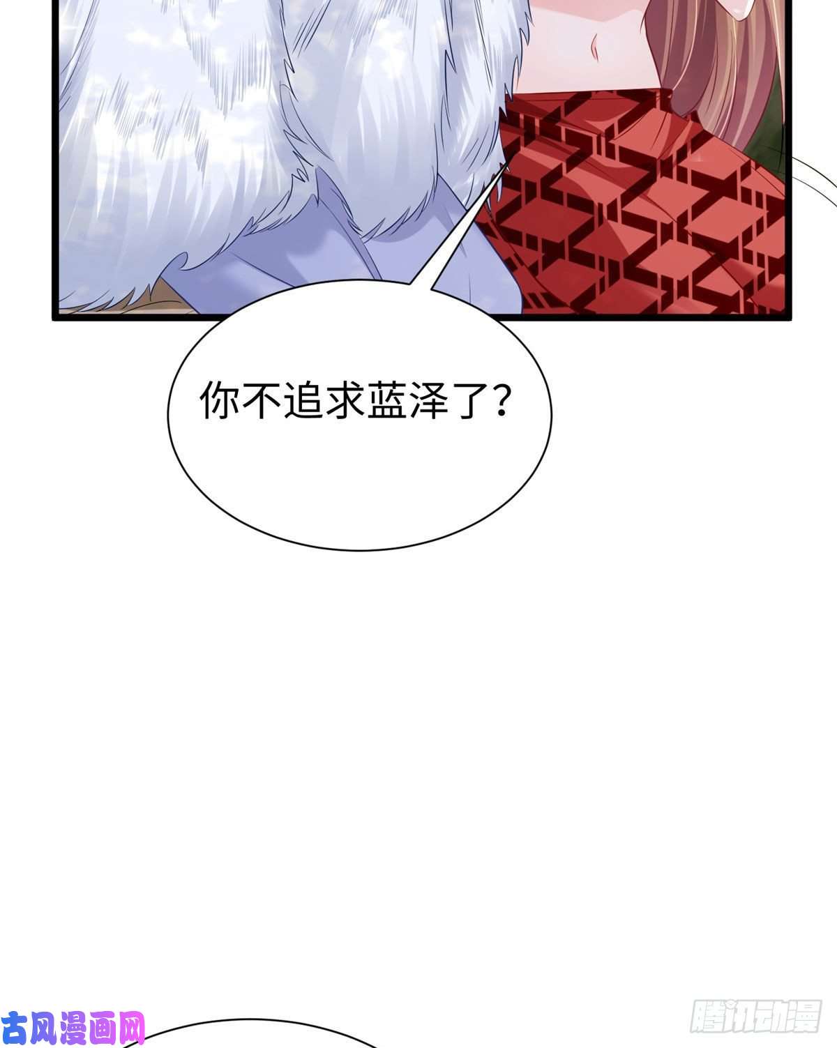 悠哉兽世：种种田，生生崽258