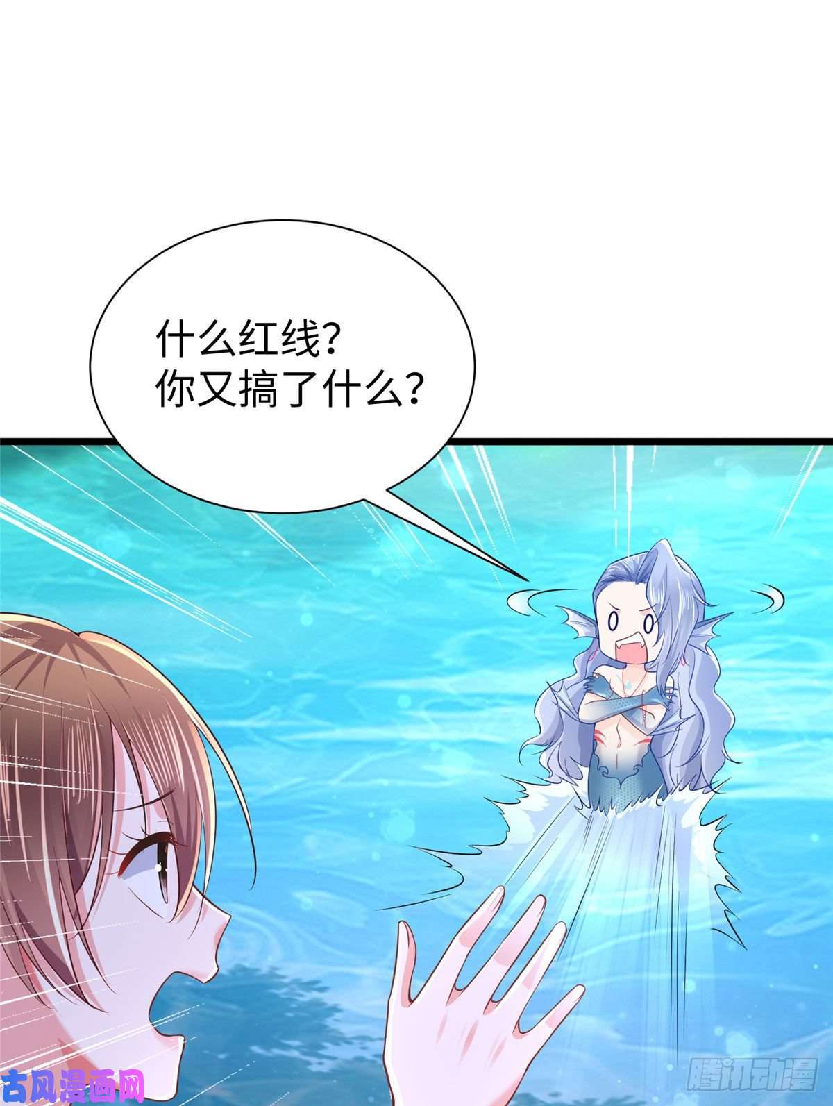 悠哉兽世：种种田，生生崽258