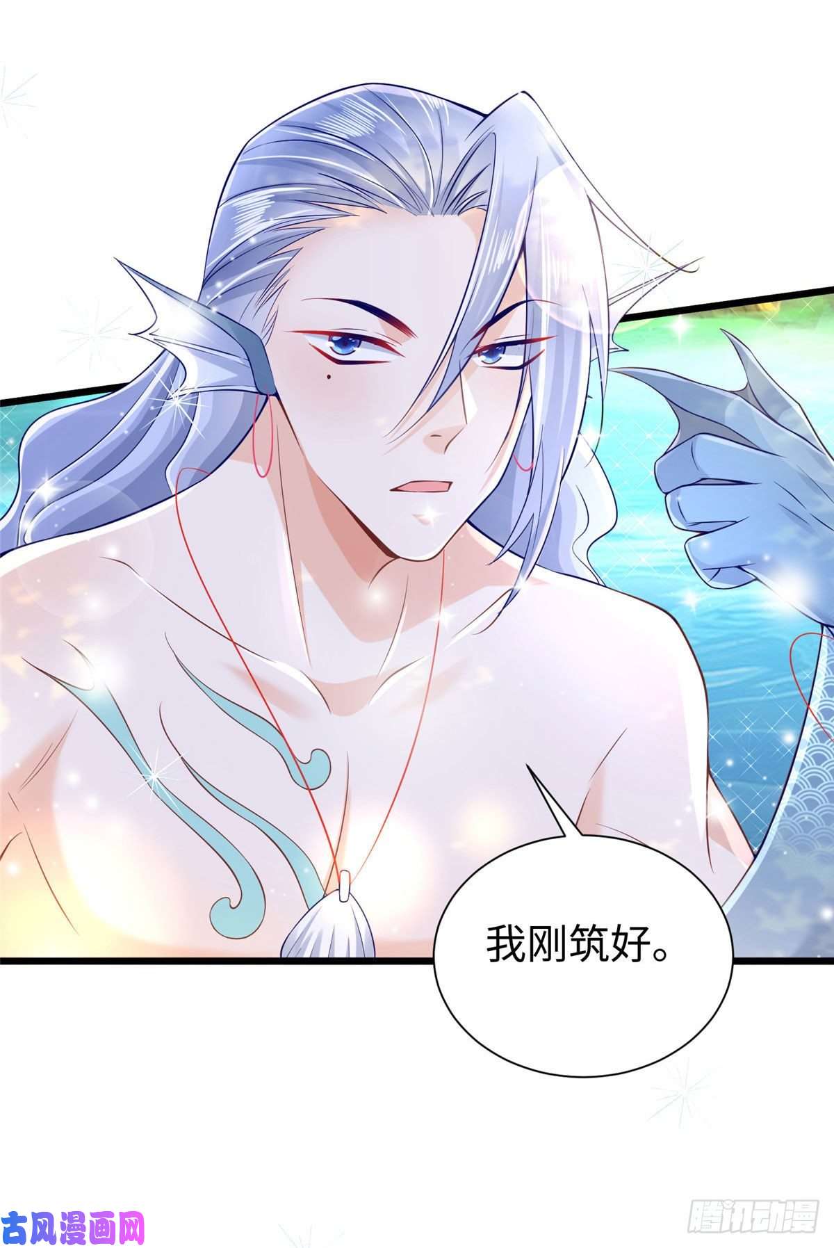 悠哉兽世：种种田，生生崽258