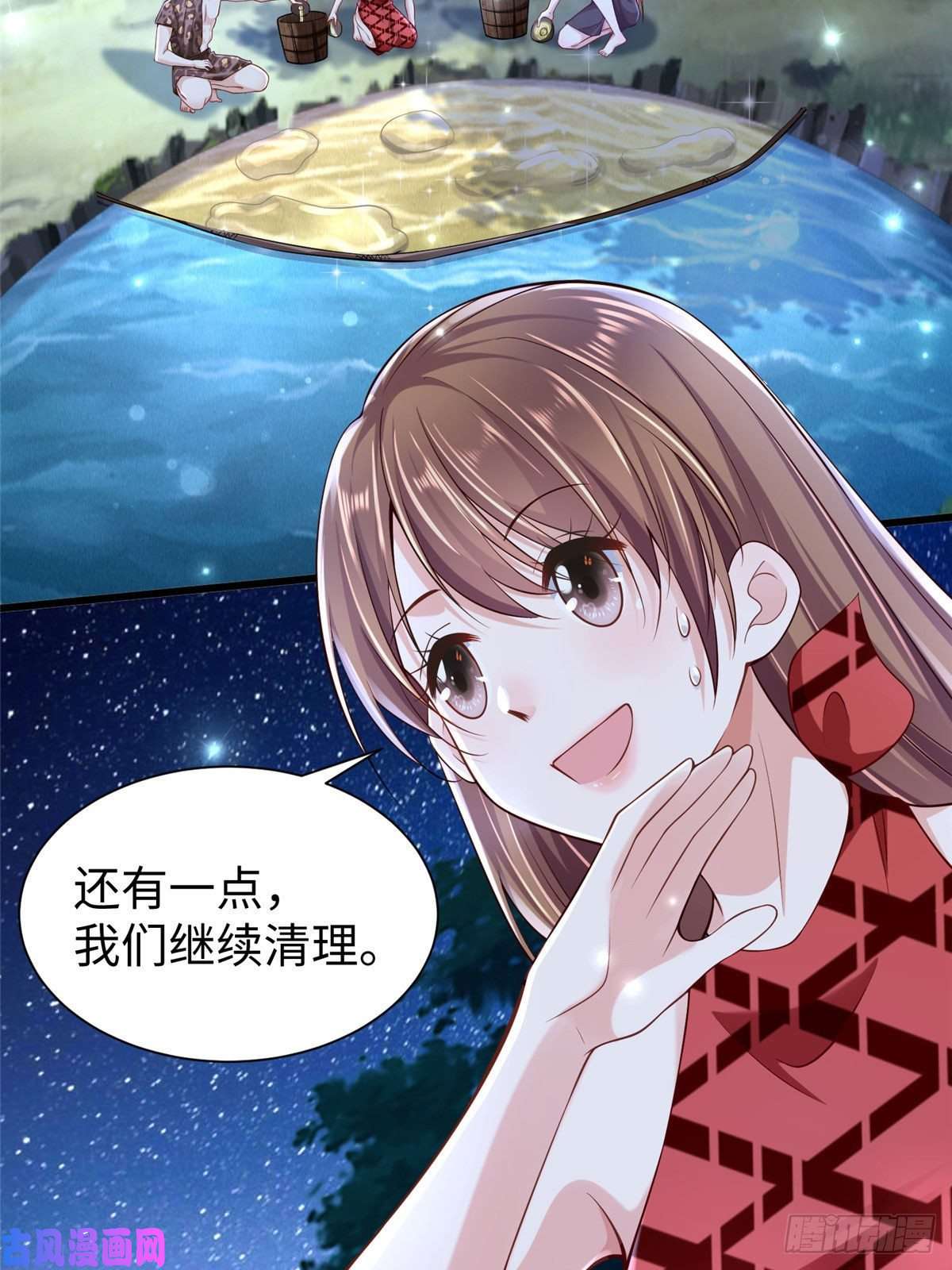 悠哉兽世：种种田，生生崽258