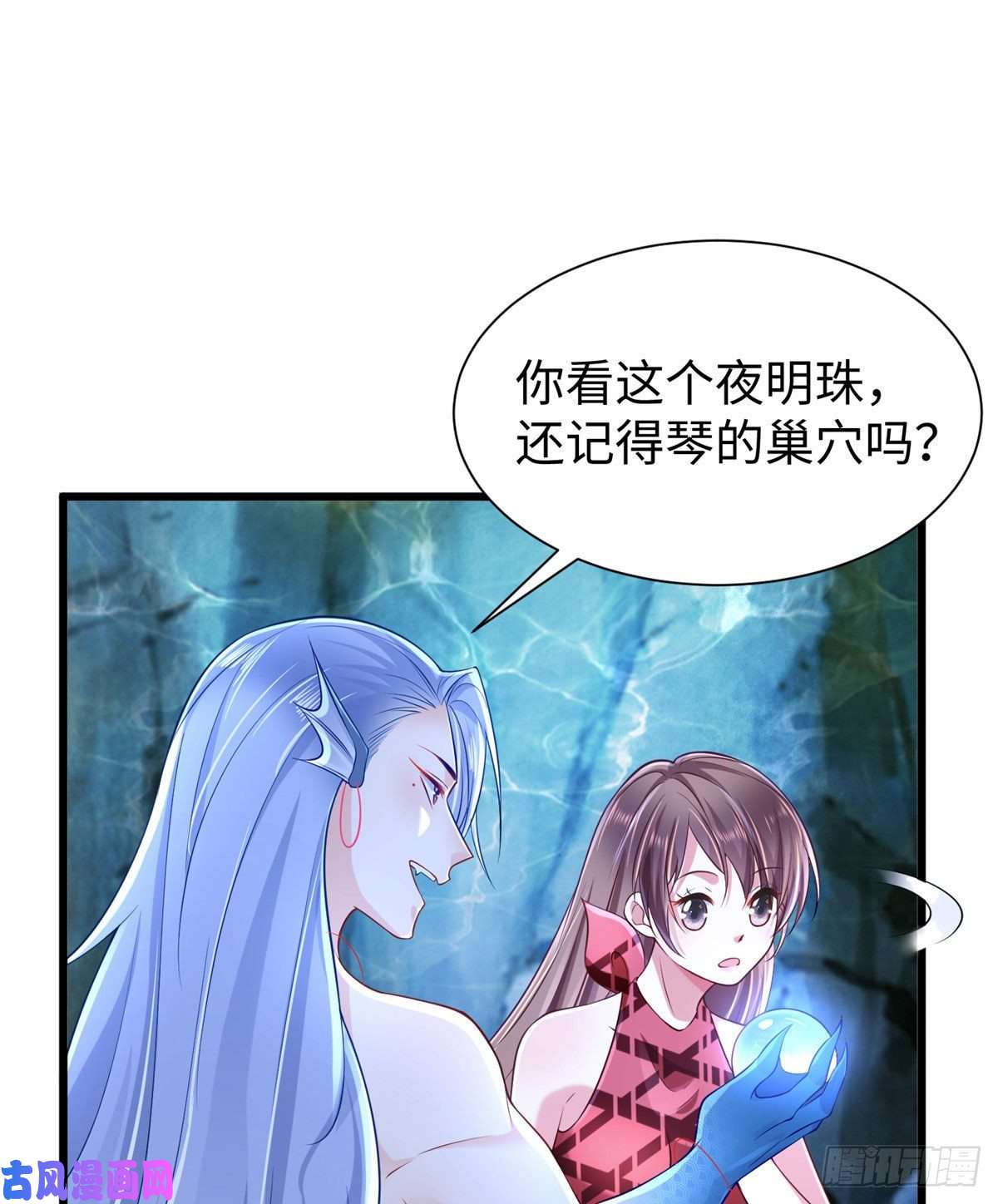 悠哉兽世：种种田，生生崽259