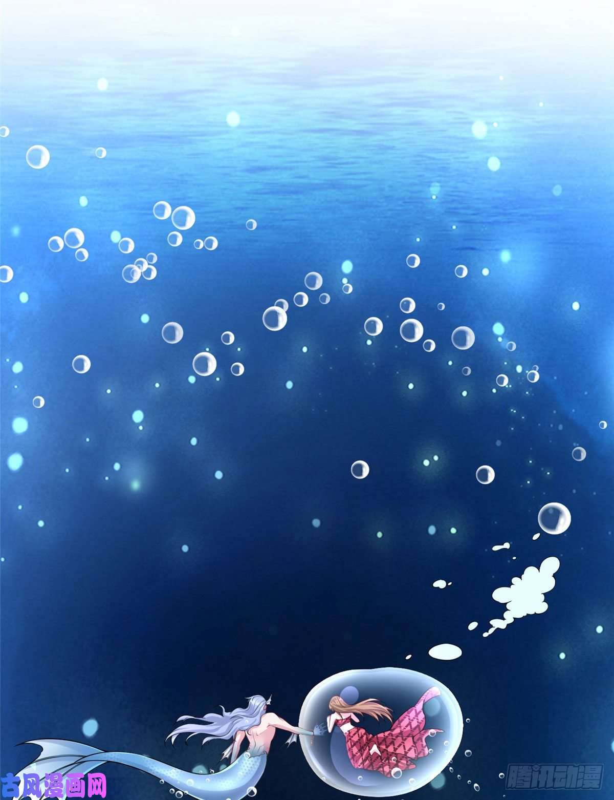 悠哉兽世：种种田，生生崽259