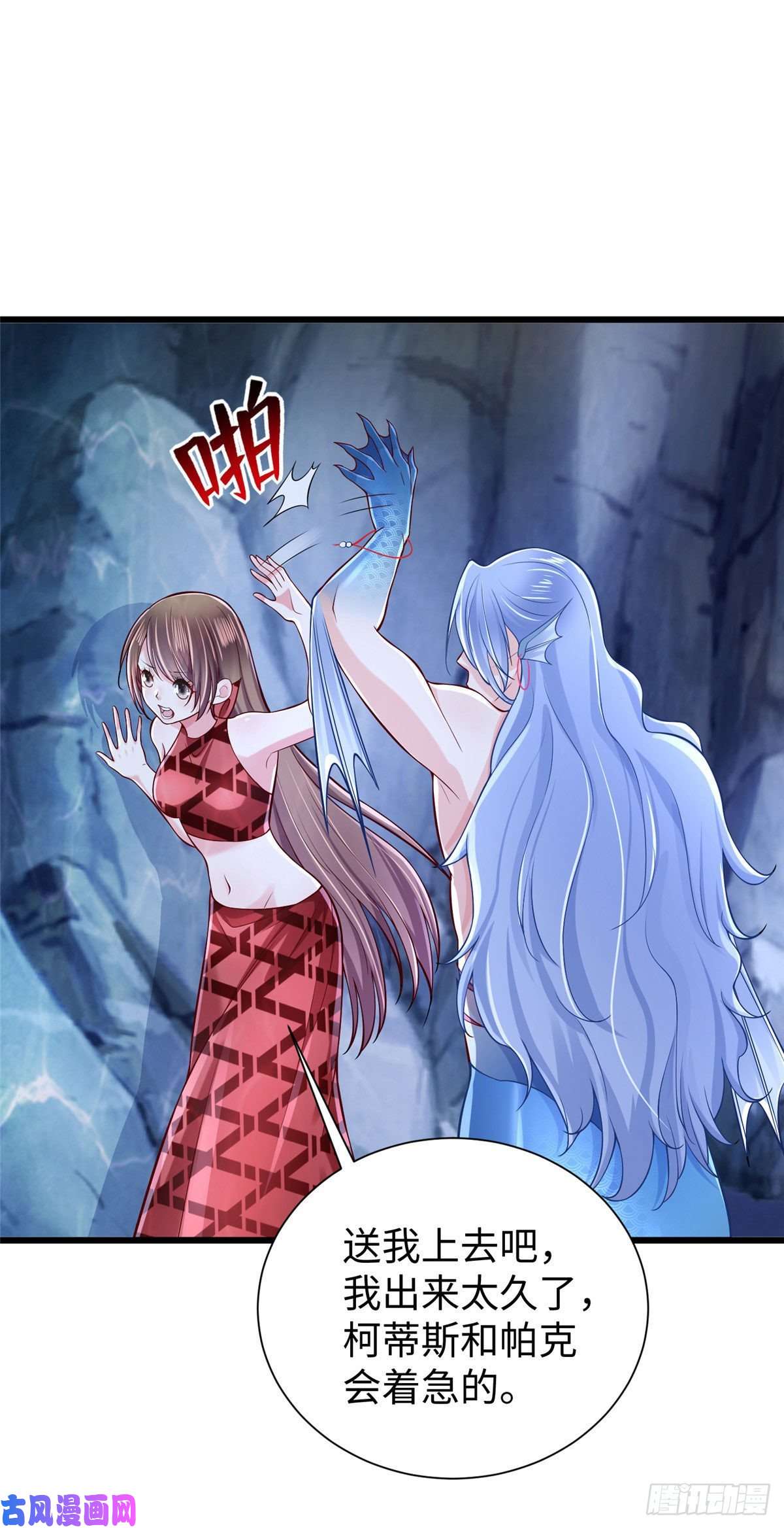 悠哉兽世：种种田，生生崽259