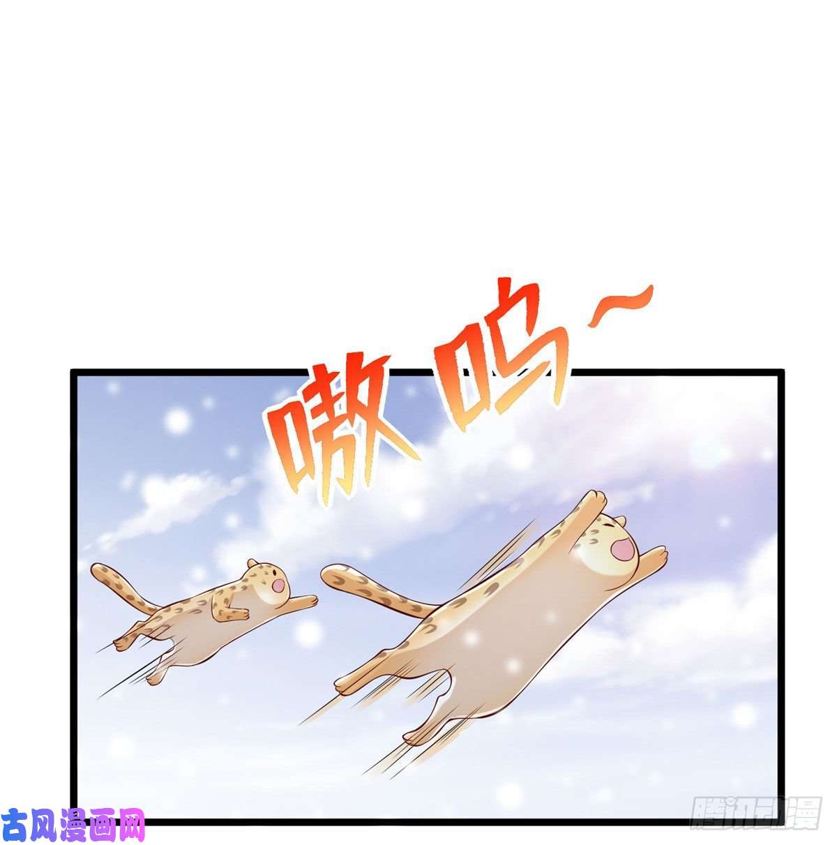 悠哉兽世：种种田，生生崽261