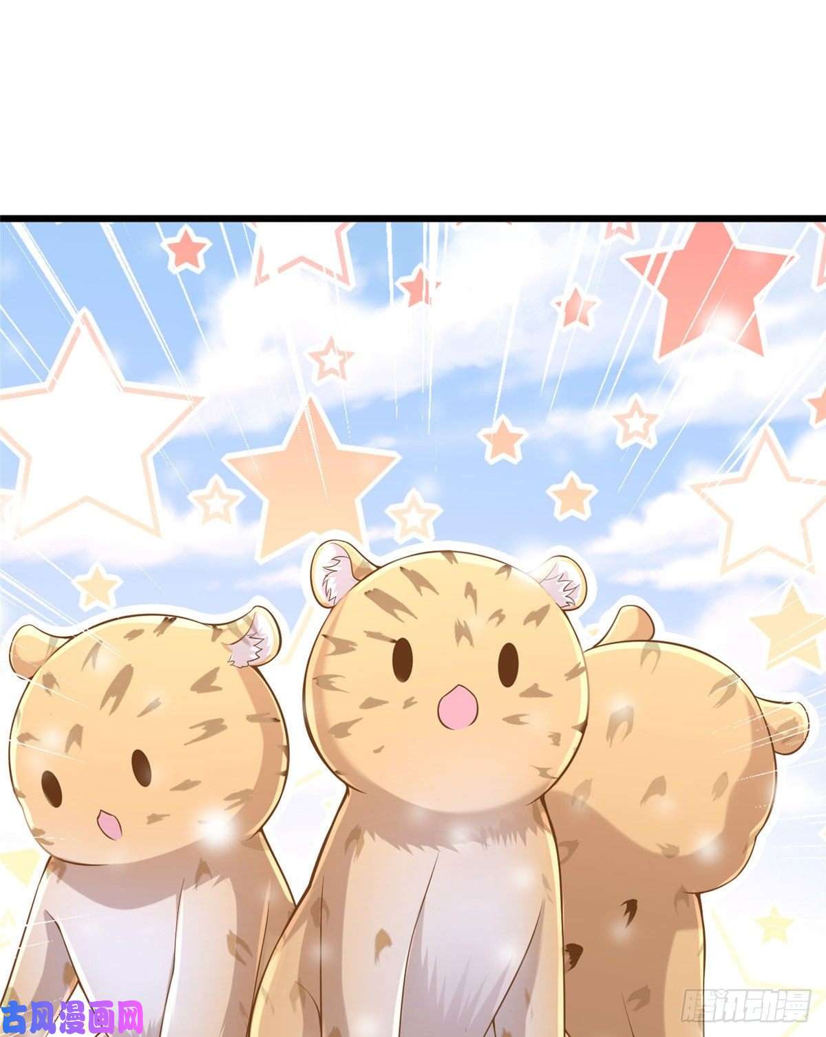 悠哉兽世：种种田，生生崽261