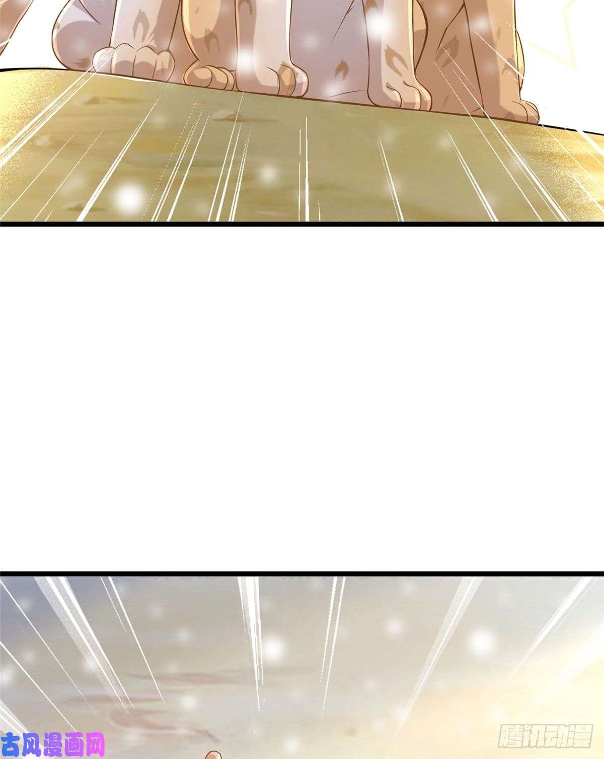 悠哉兽世：种种田，生生崽261