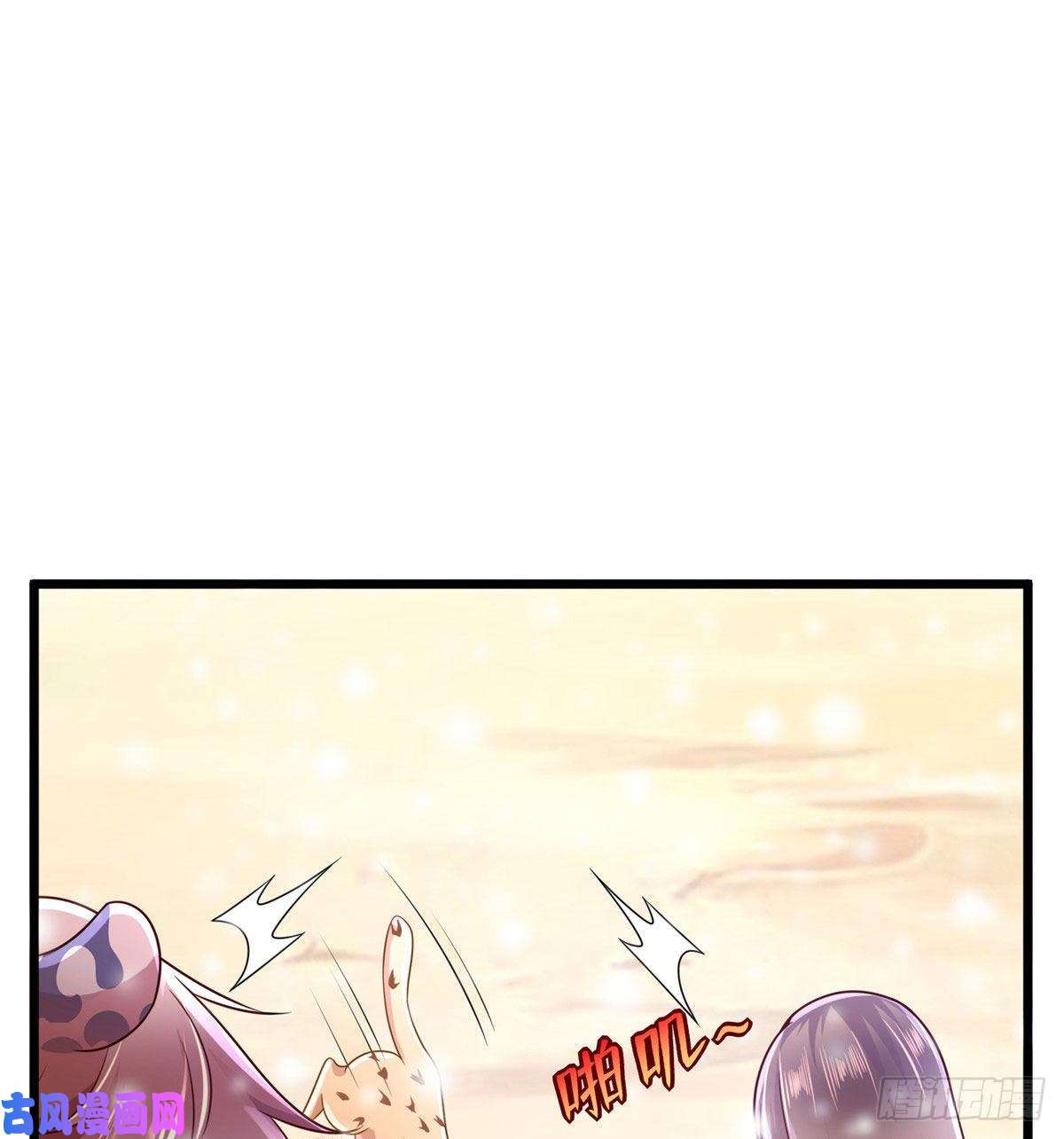 悠哉兽世：种种田，生生崽261