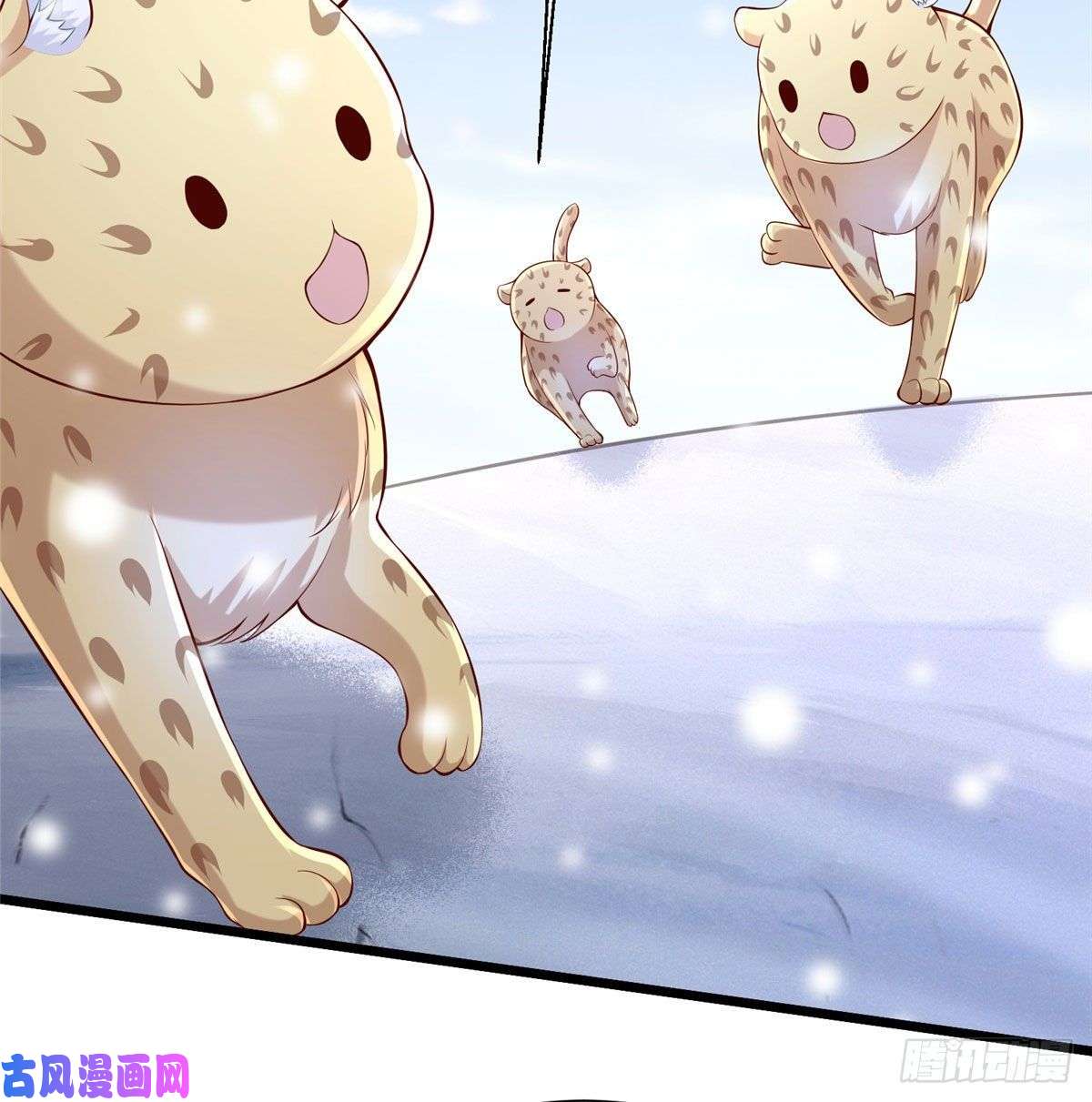 悠哉兽世：种种田，生生崽261