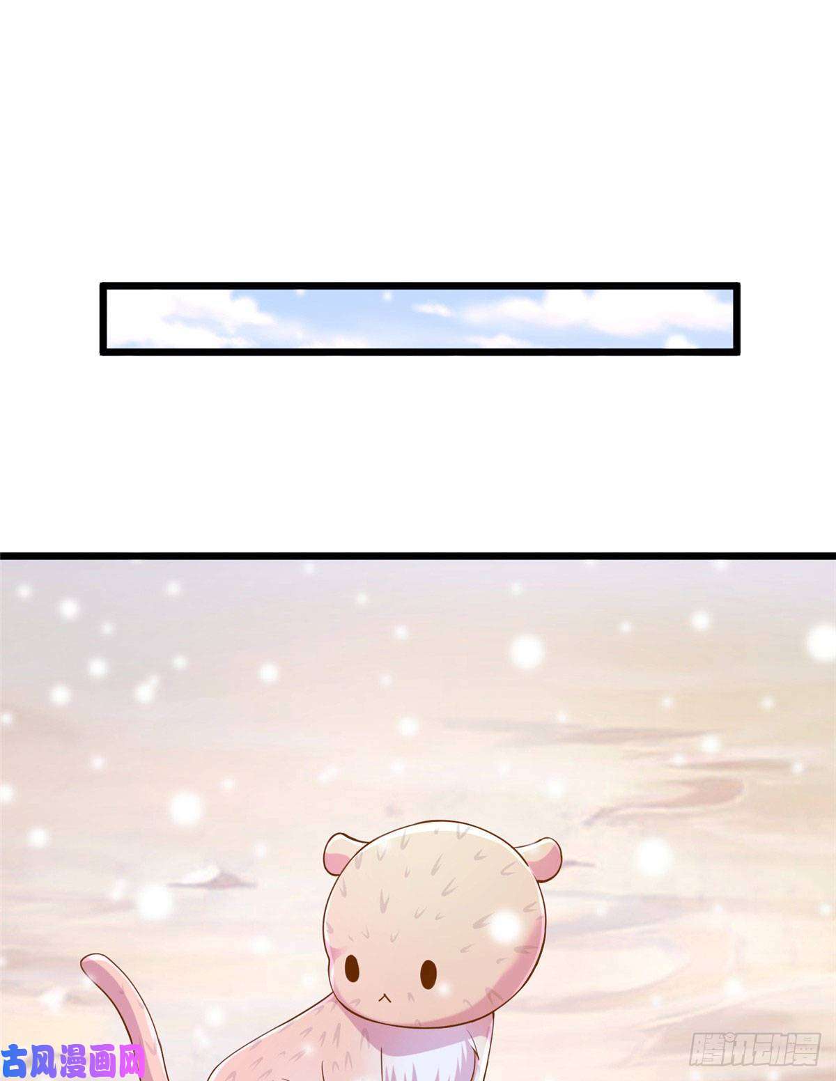 悠哉兽世：种种田，生生崽261