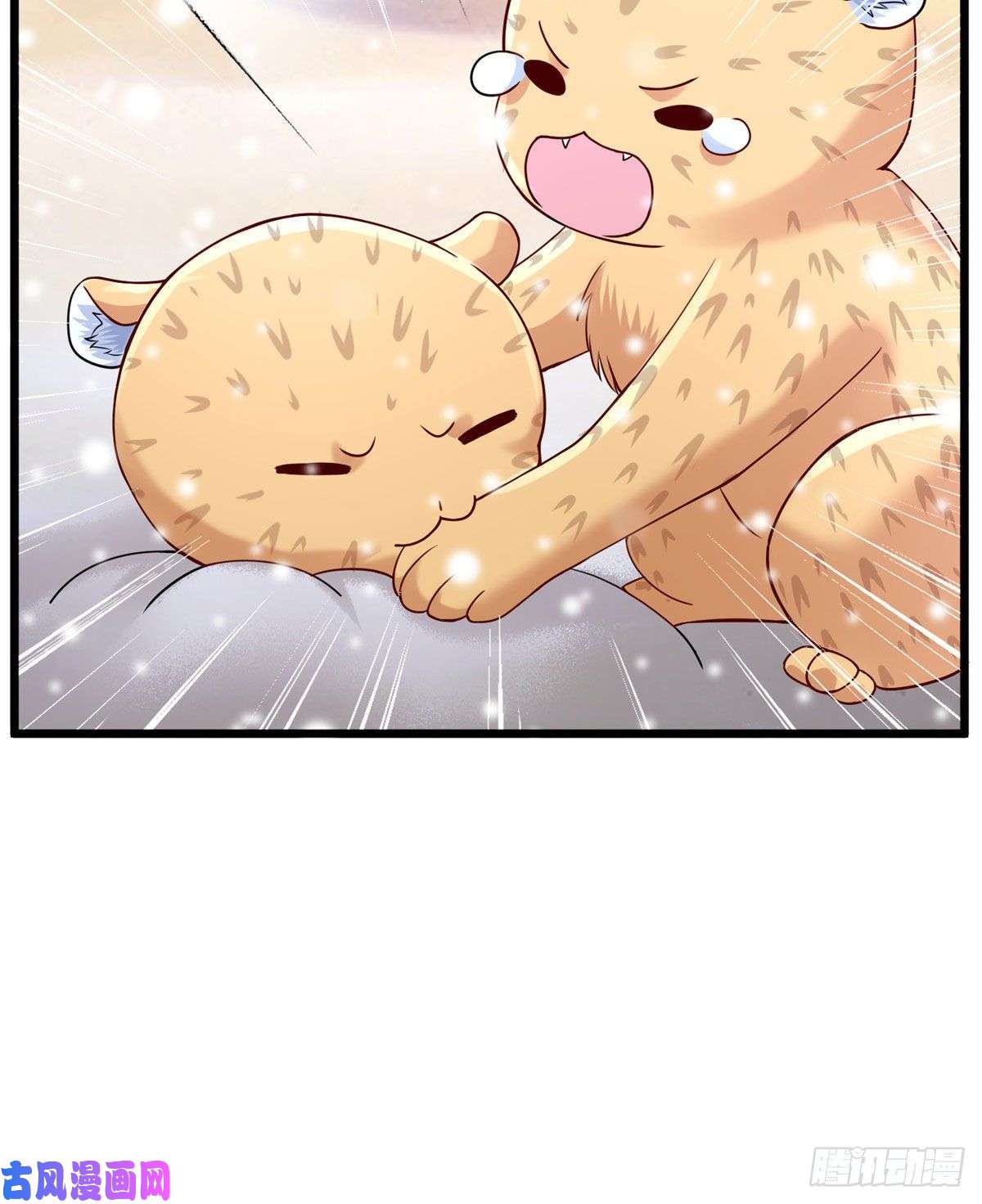 悠哉兽世：种种田，生生崽261