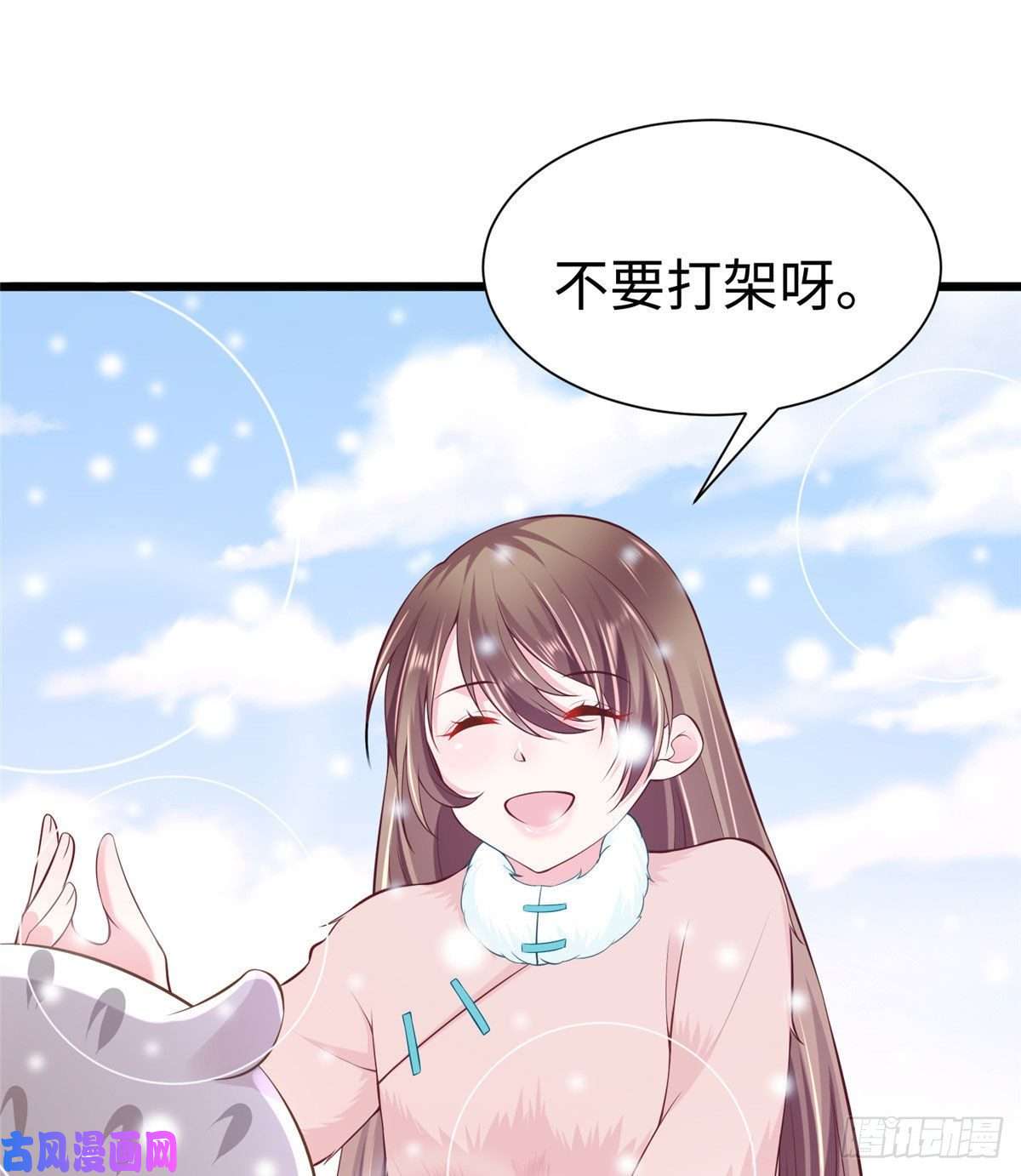 悠哉兽世：种种田，生生崽261