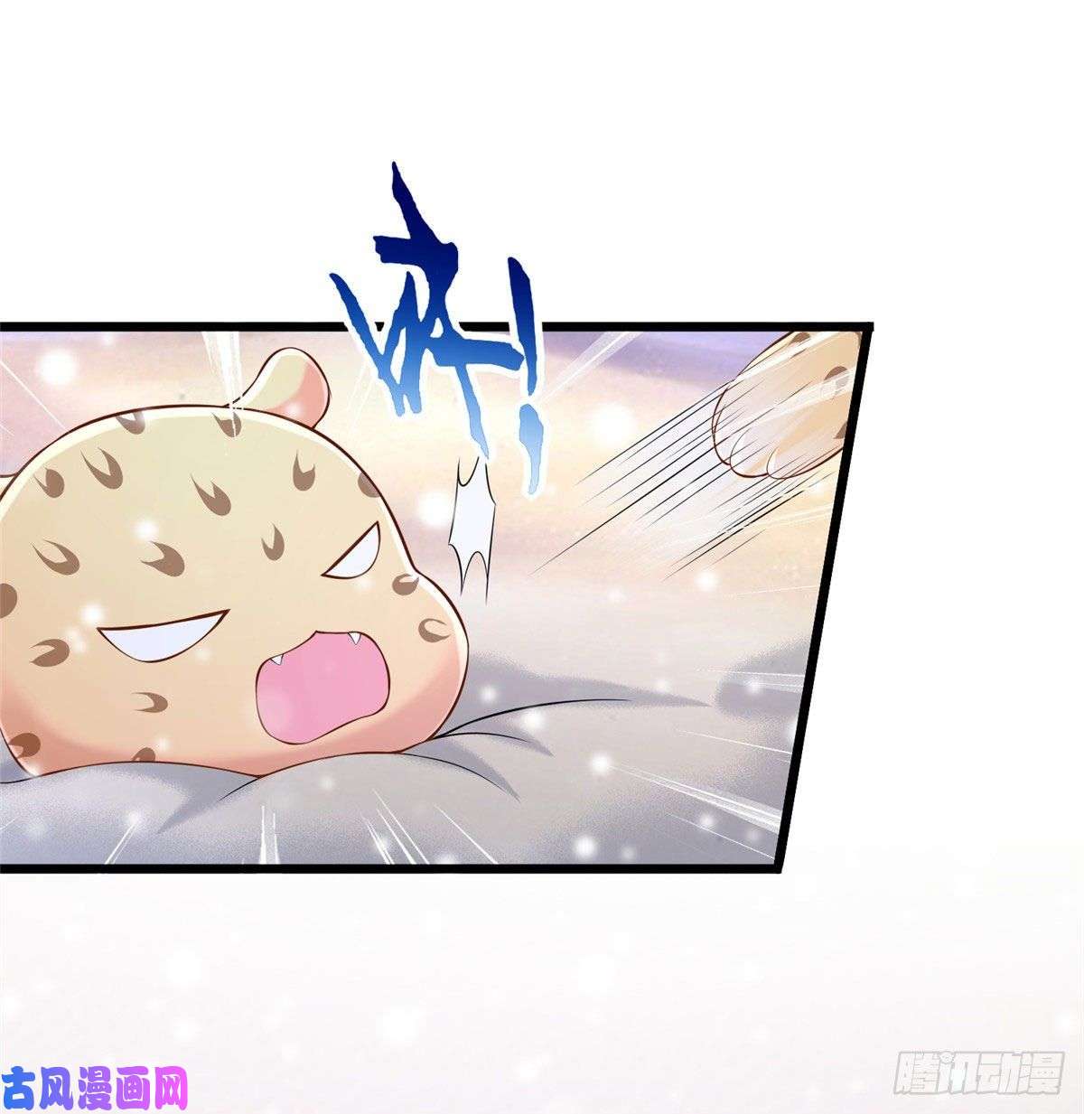 悠哉兽世：种种田，生生崽261