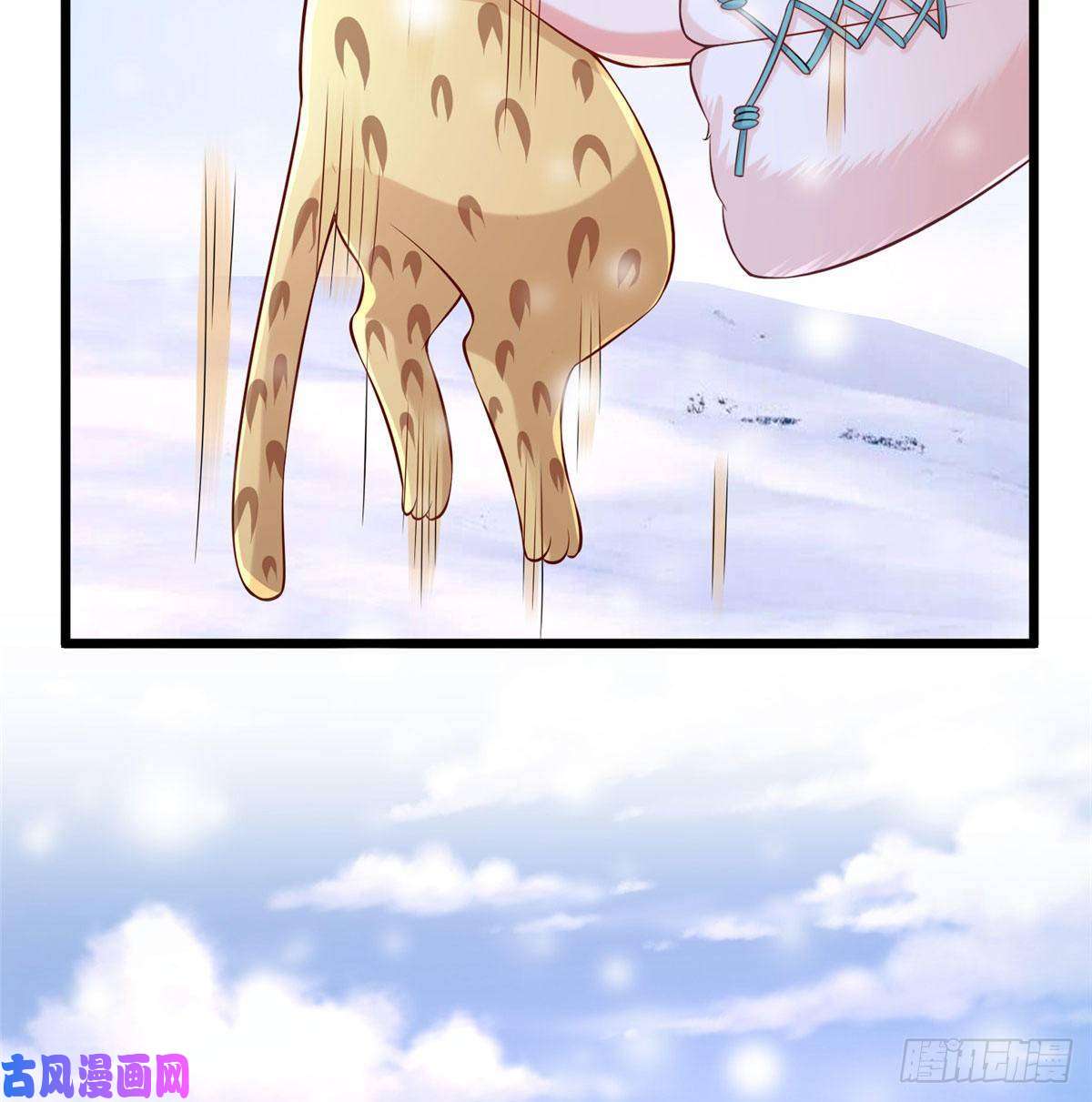 悠哉兽世：种种田，生生崽261