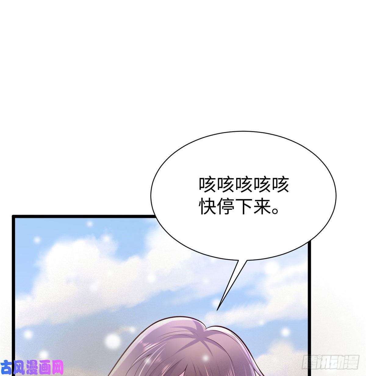 悠哉兽世：种种田，生生崽261