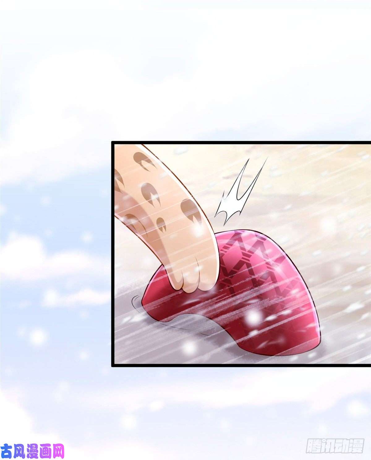 悠哉兽世：种种田，生生崽261