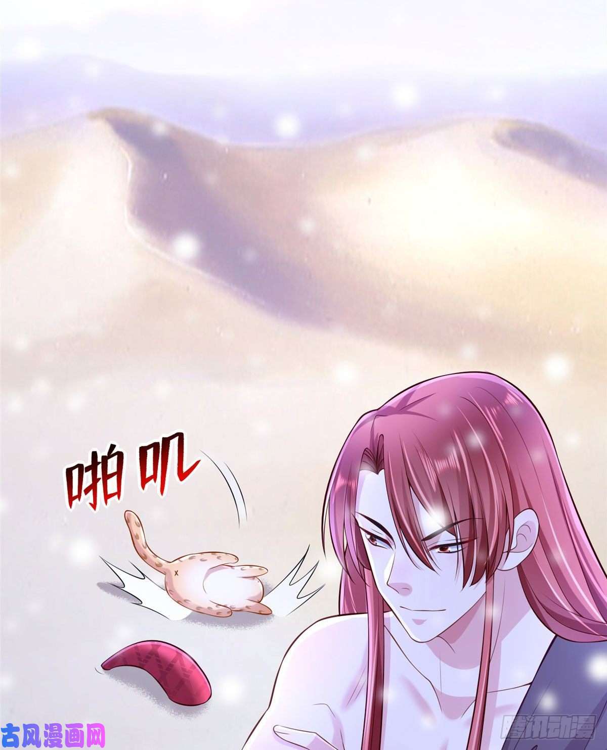 悠哉兽世：种种田，生生崽261