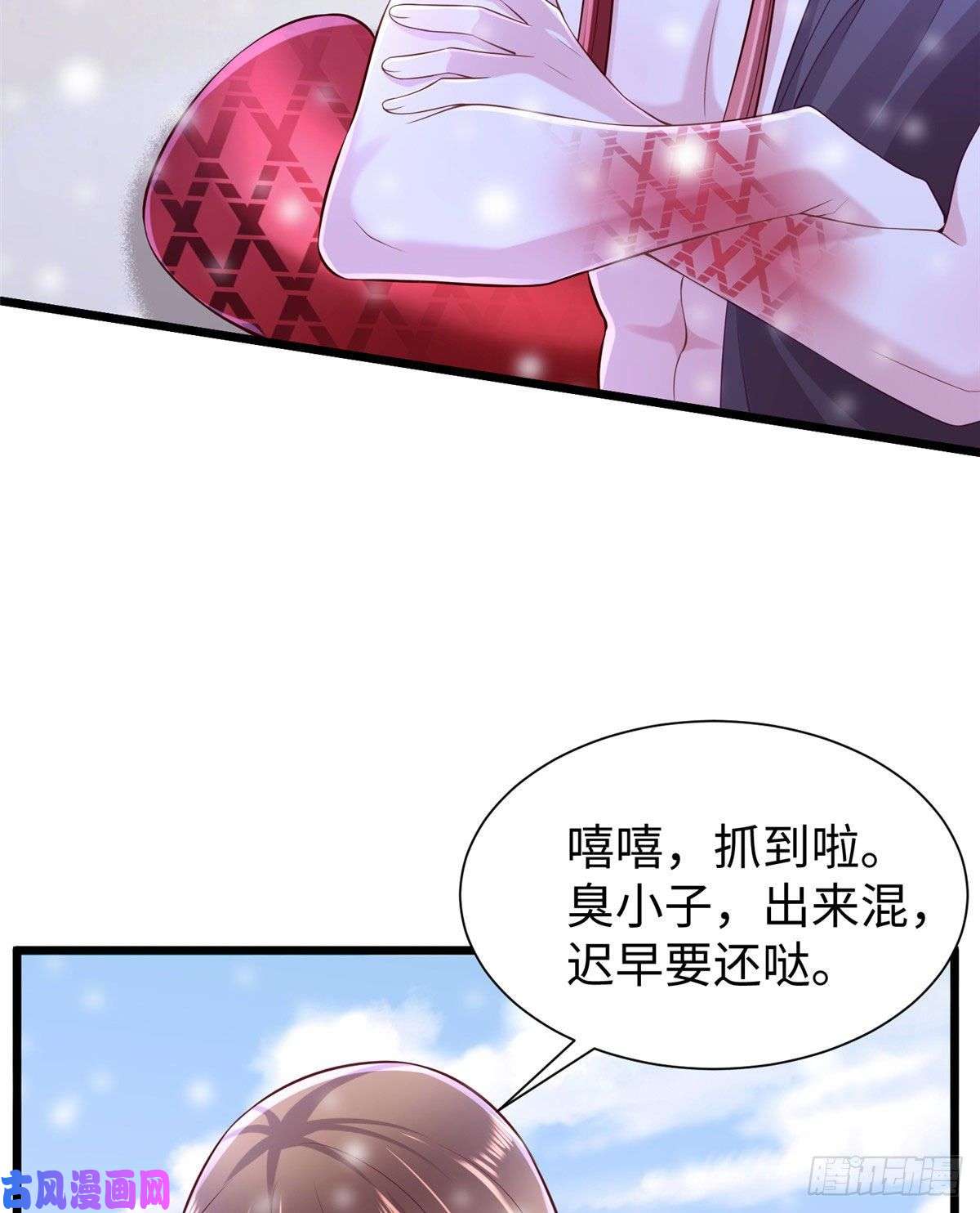 悠哉兽世：种种田，生生崽261