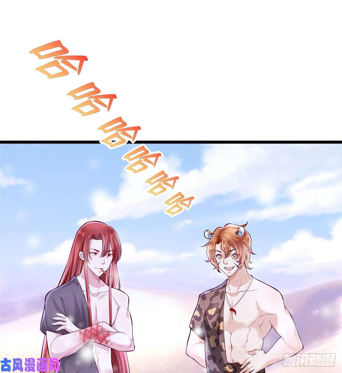 悠哉兽世：种种田，生生崽261