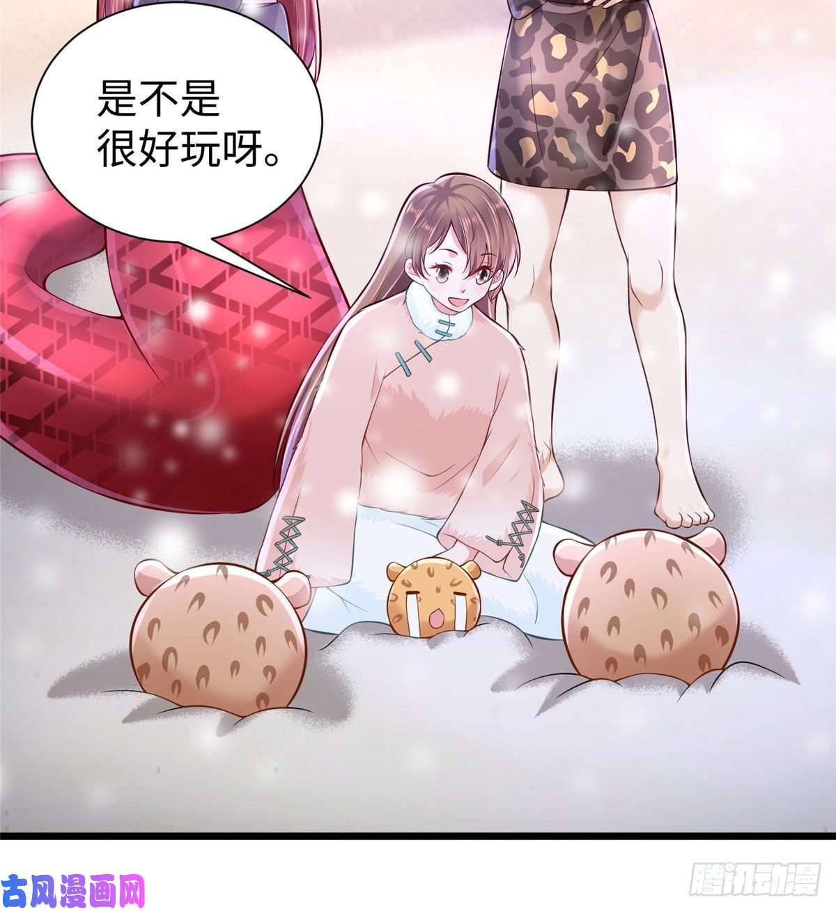 悠哉兽世：种种田，生生崽261