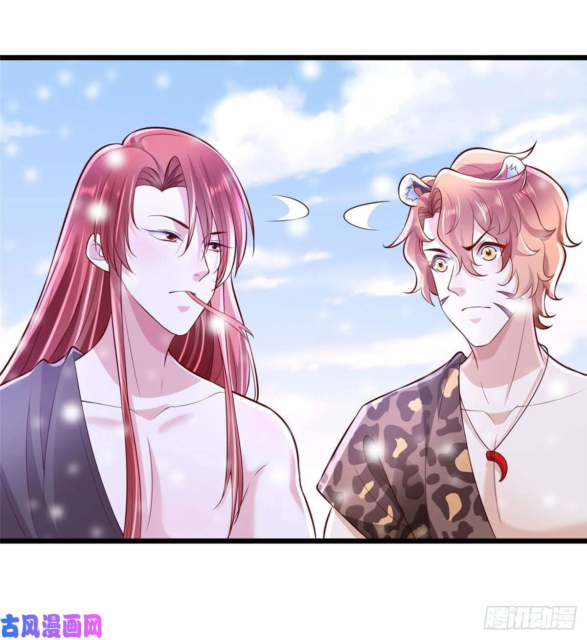 悠哉兽世：种种田，生生崽261