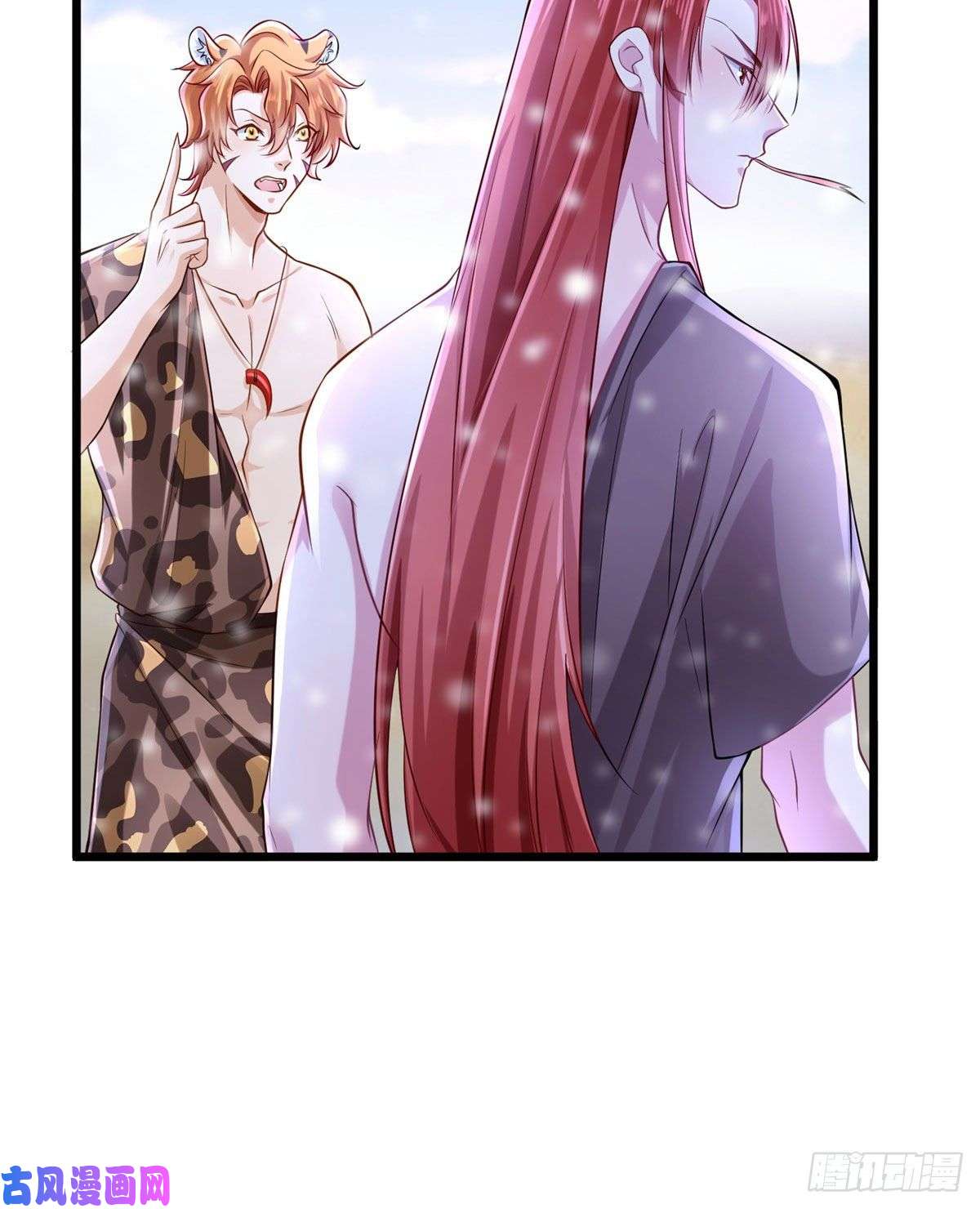 悠哉兽世：种种田，生生崽262