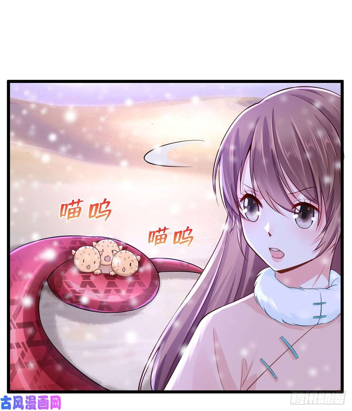 悠哉兽世：种种田，生生崽262