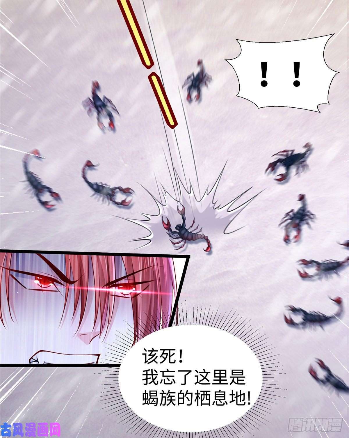 悠哉兽世：种种田，生生崽262