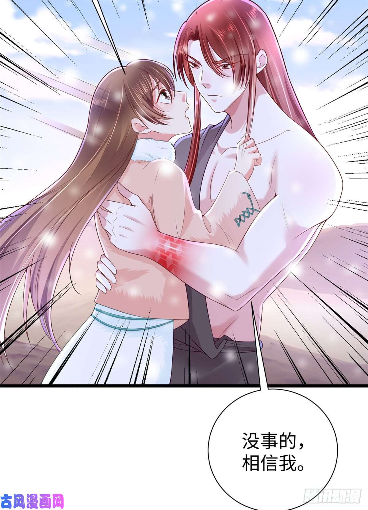 悠哉兽世：种种田，生生崽262