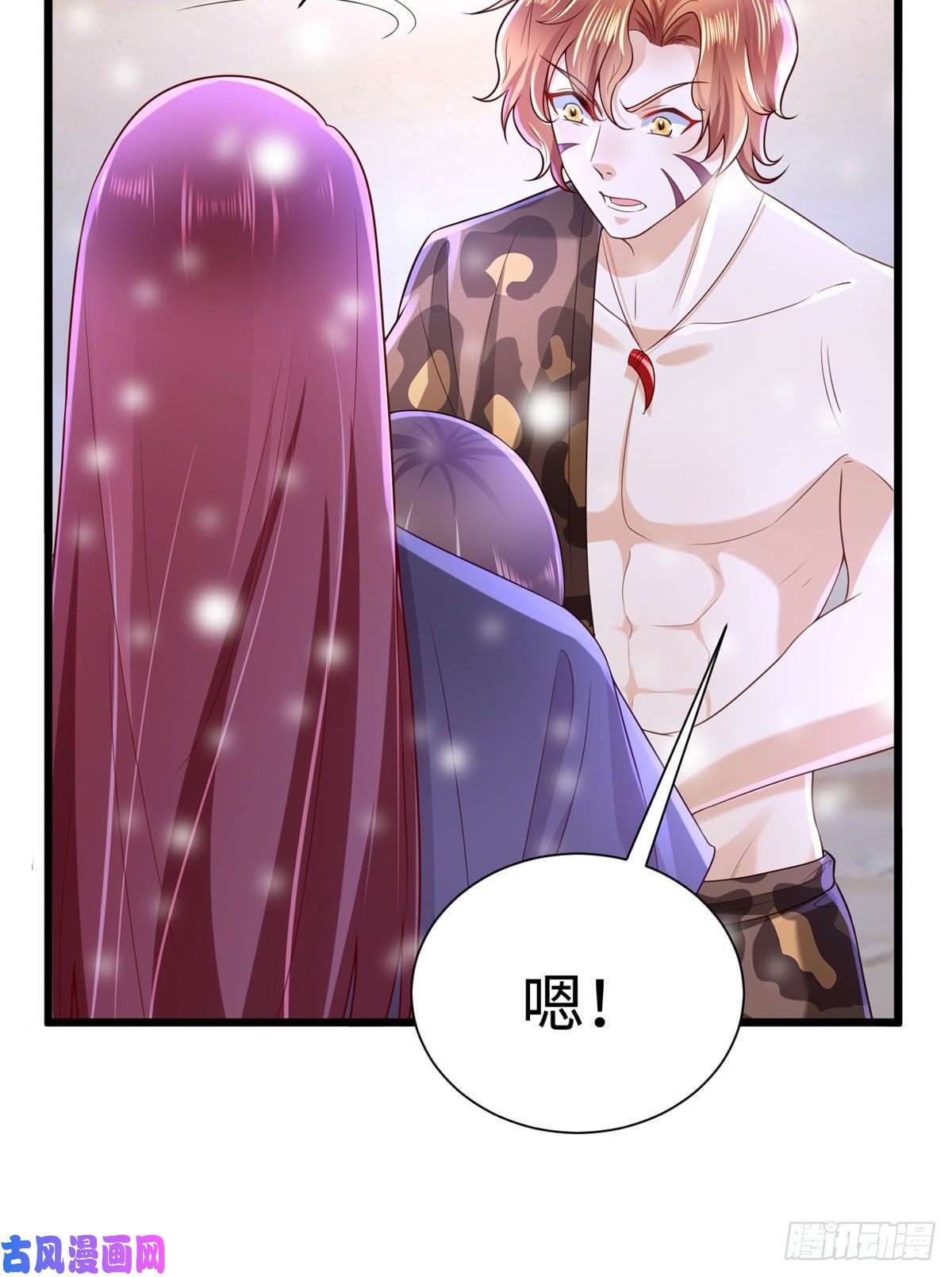 悠哉兽世：种种田，生生崽262