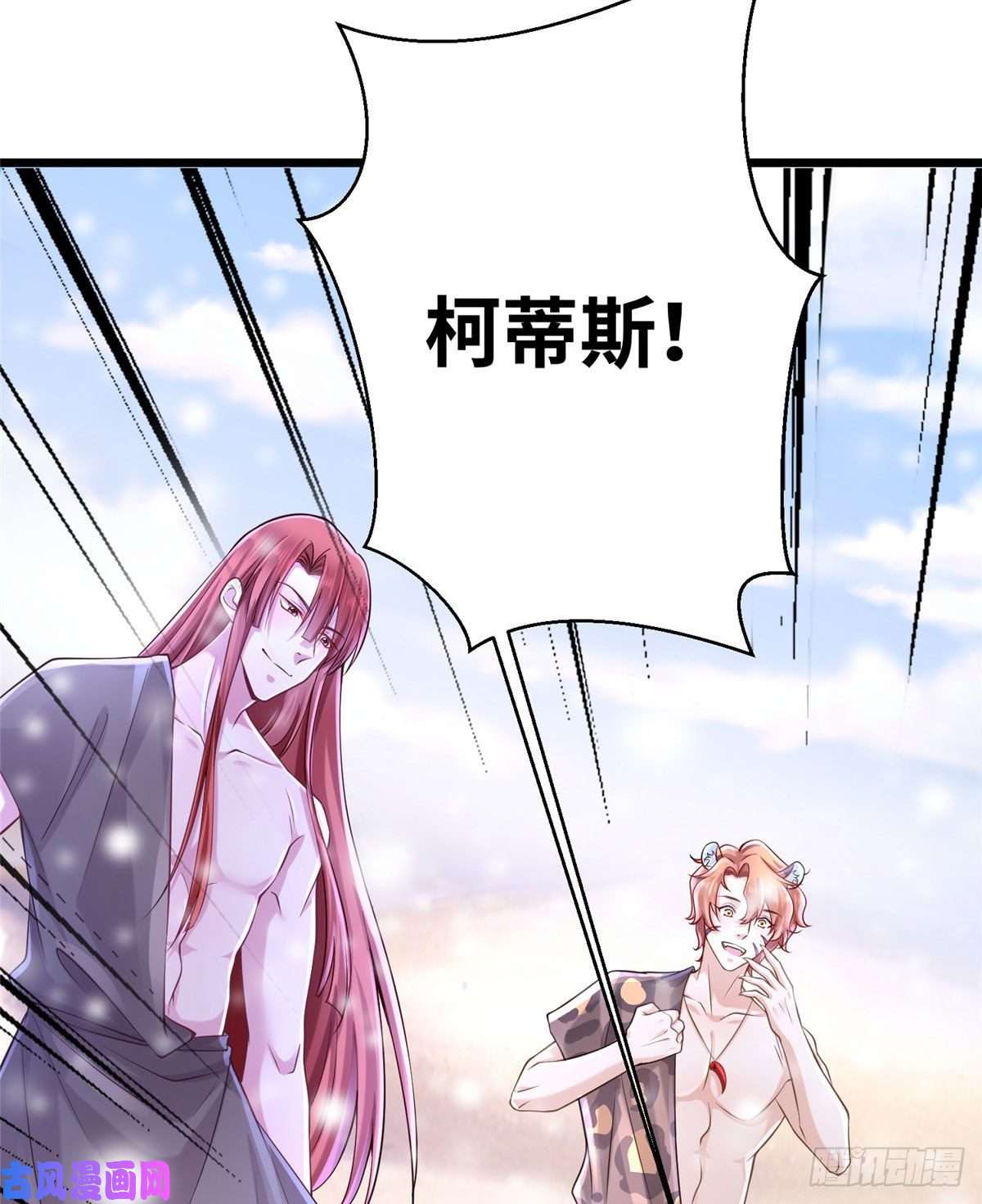 悠哉兽世：种种田，生生崽262