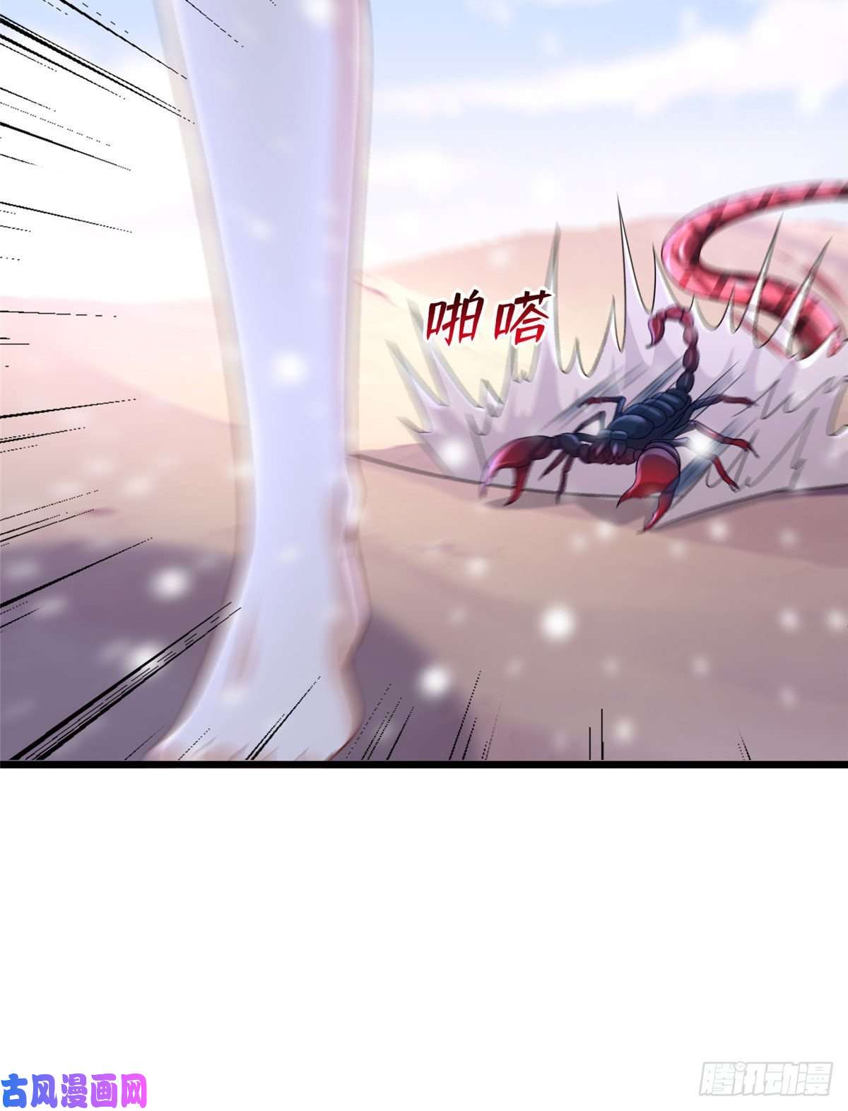 悠哉兽世：种种田，生生崽262