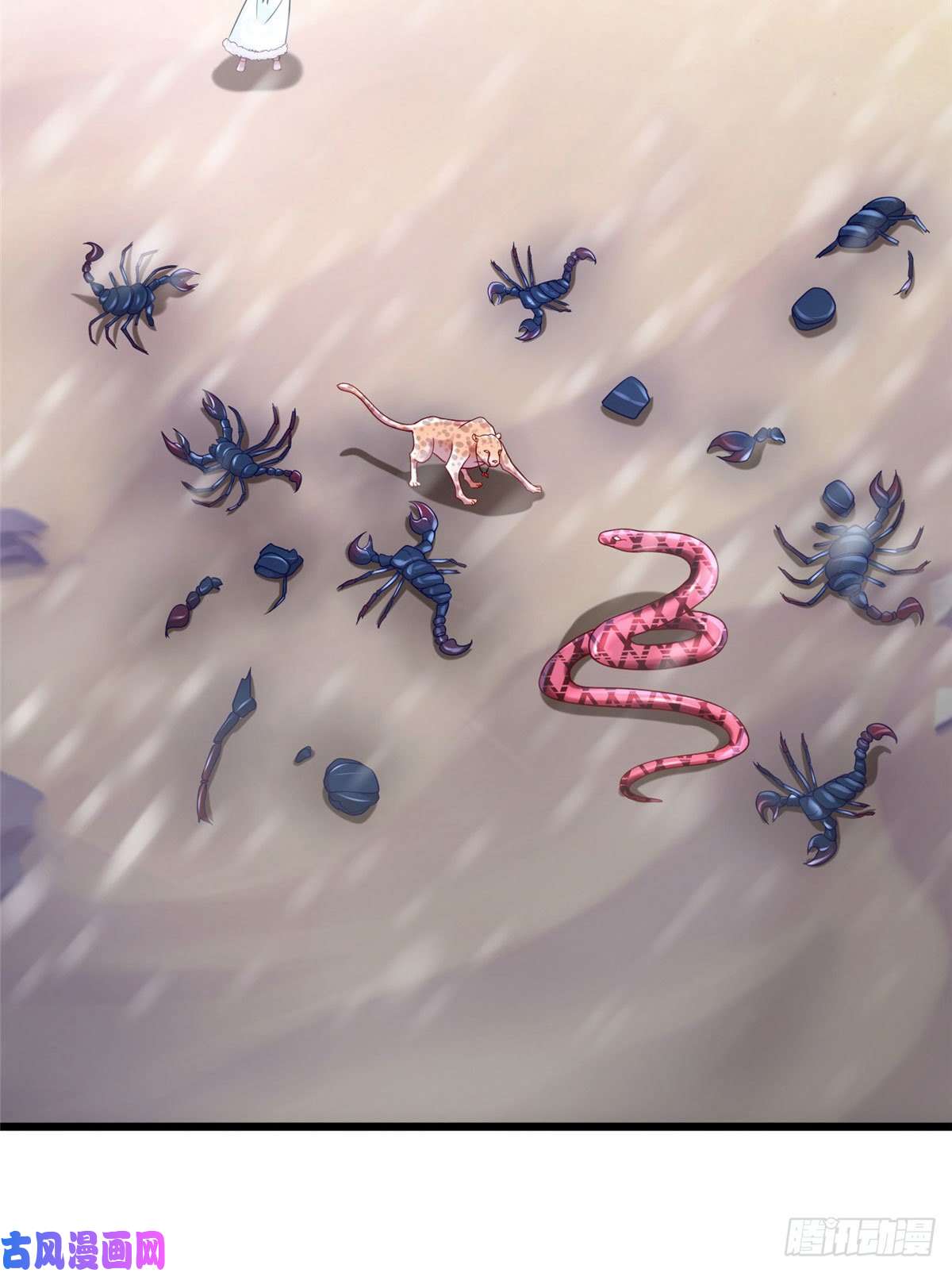 悠哉兽世：种种田，生生崽262