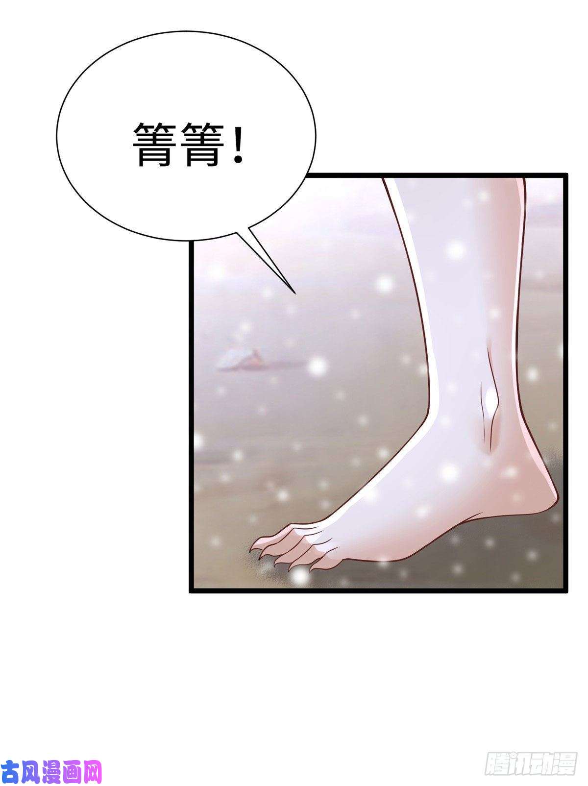 悠哉兽世：种种田，生生崽262