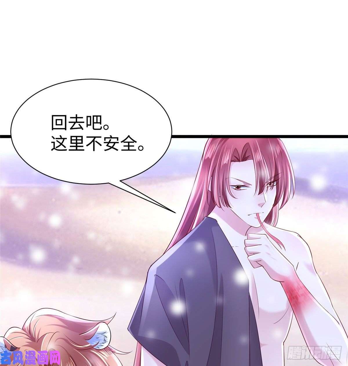 悠哉兽世：种种田，生生崽262