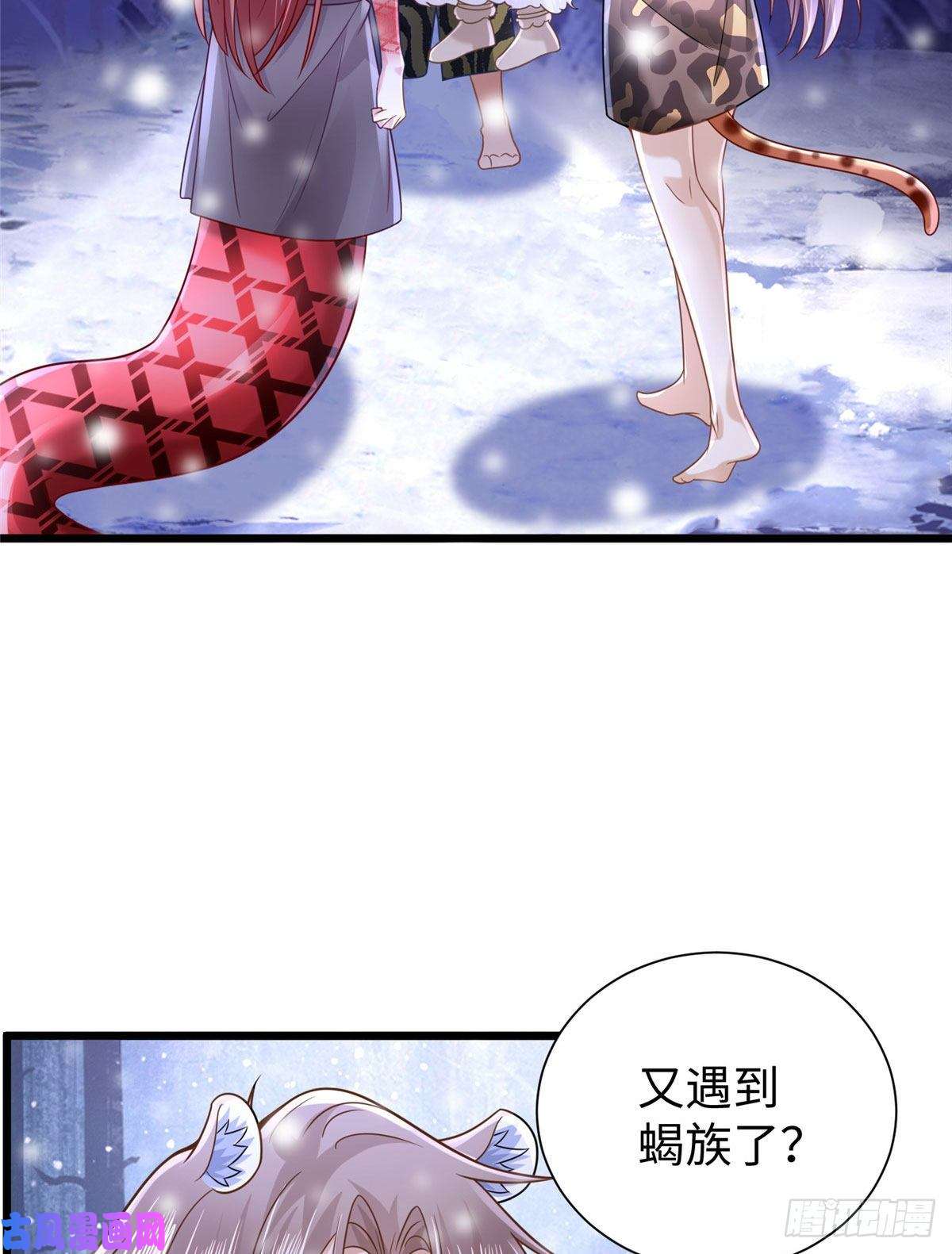 悠哉兽世：种种田，生生崽262