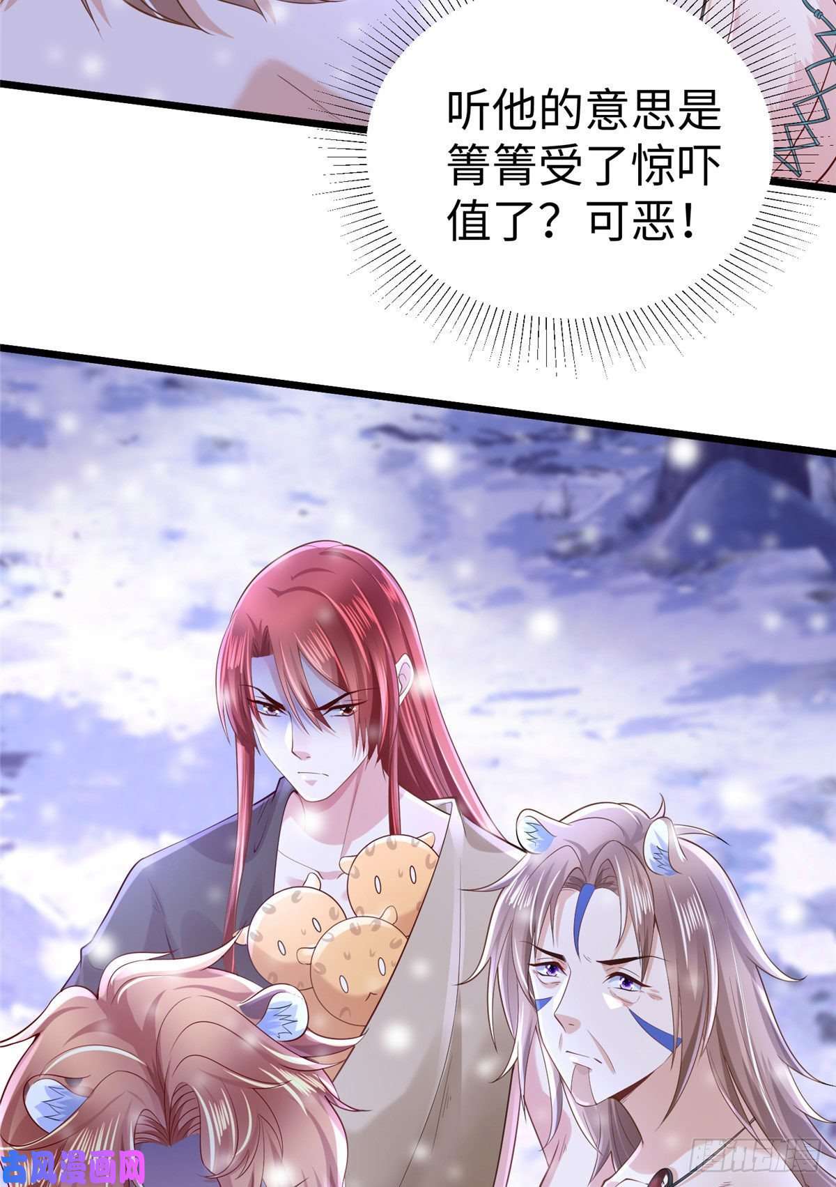 悠哉兽世：种种田，生生崽262