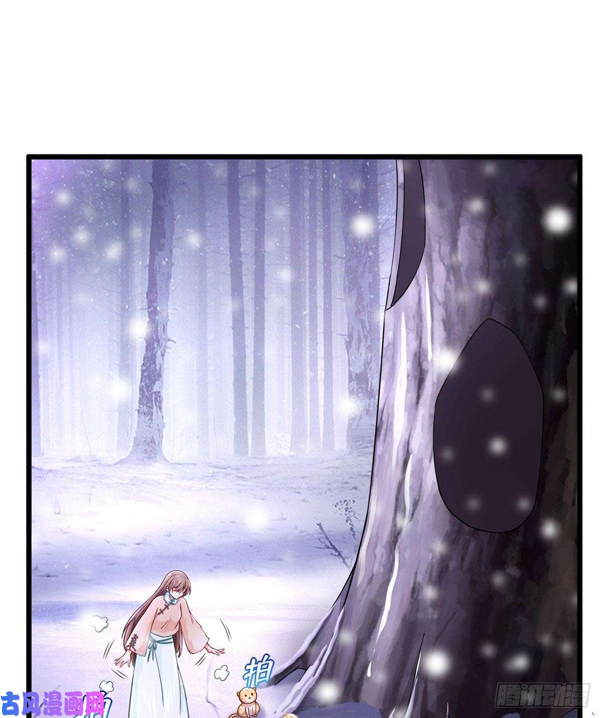 悠哉兽世：种种田，生生崽263