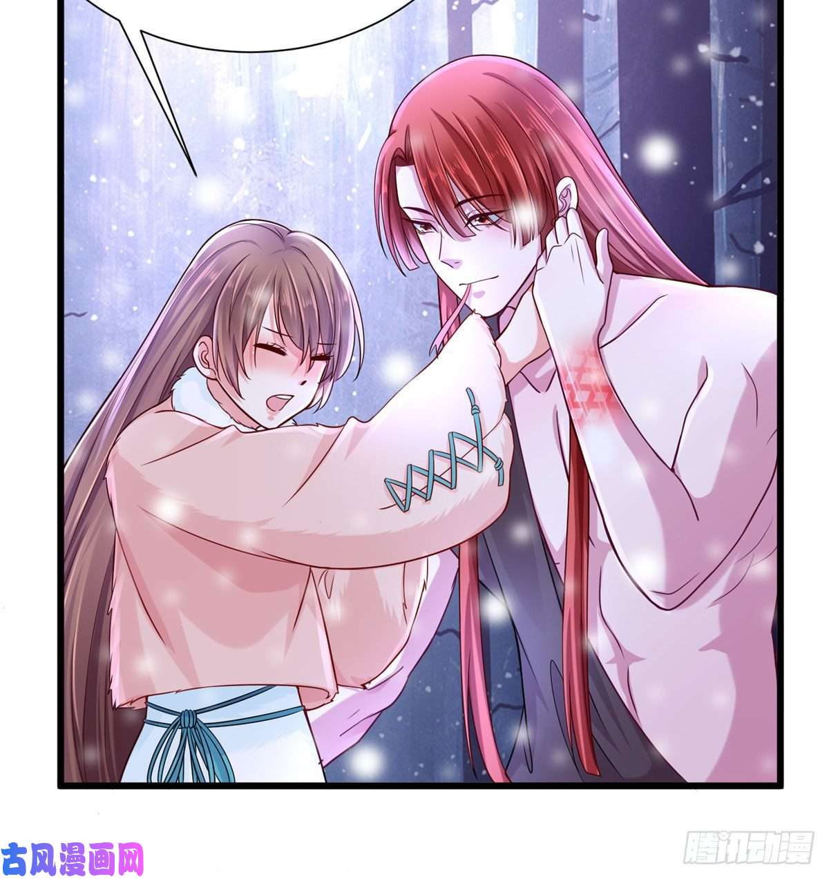 悠哉兽世：种种田，生生崽263